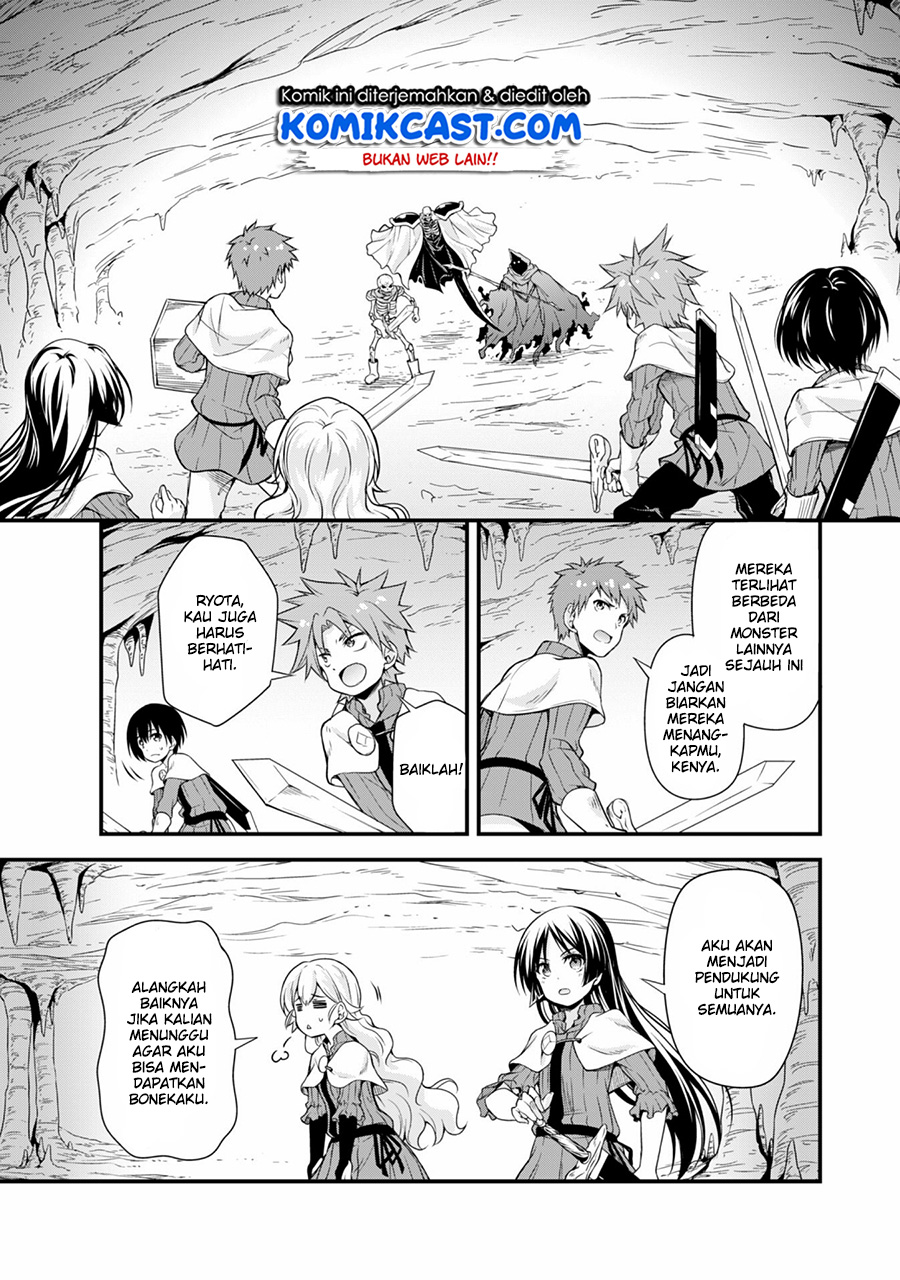 tensei-shitara-slime-datta-ken-spin-off - Chapter: 15