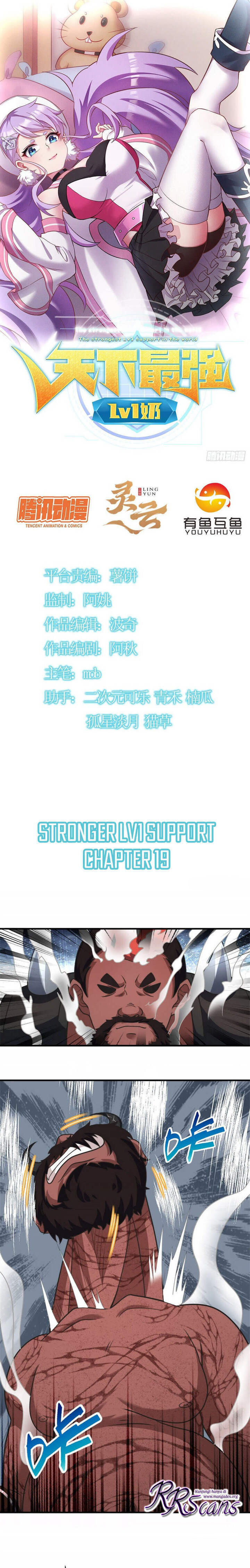 the-strongest-lvl1-support - Chapter: 19