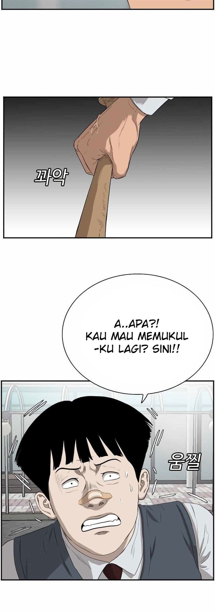 a-bad-person - Chapter: 74