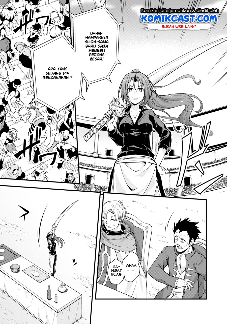 tensei-shitara-slime-datta-ken-spin-off - Chapter: 17