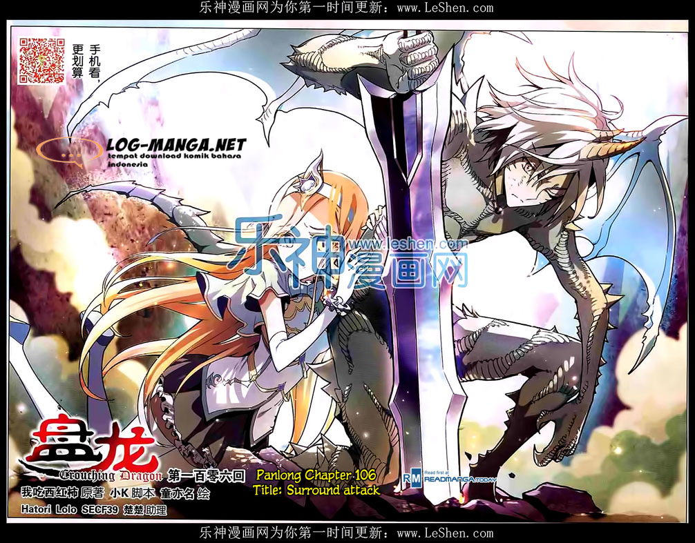panlong - Chapter: 106