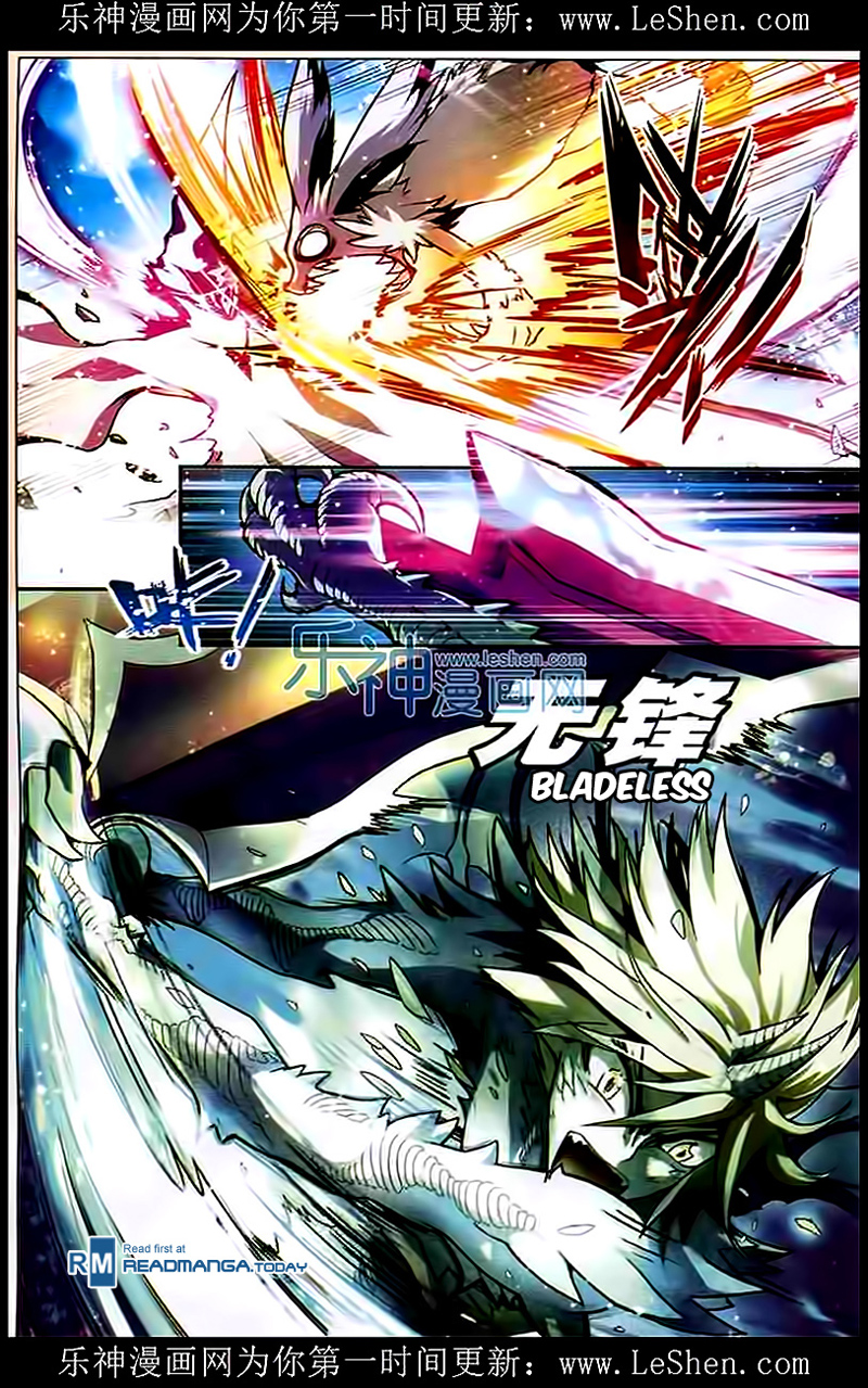 panlong - Chapter: 106
