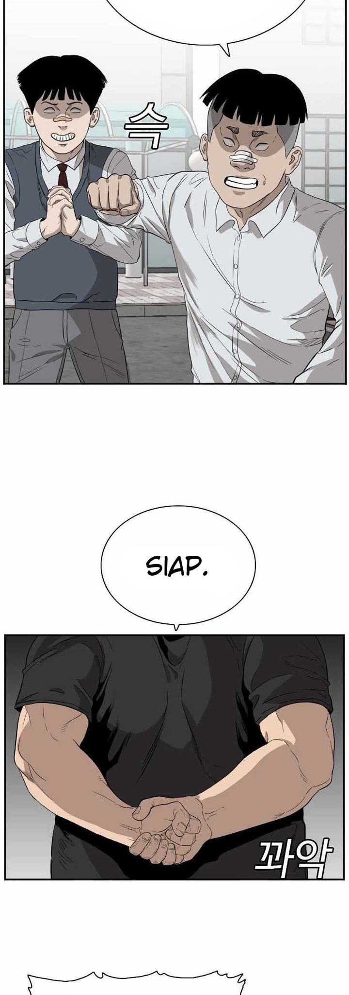 a-bad-person - Chapter: 74