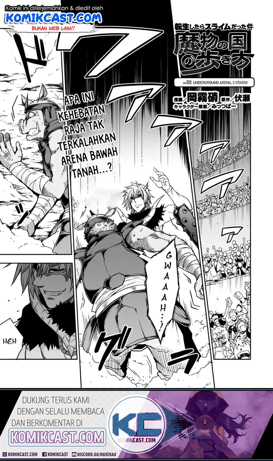 tensei-shitara-slime-datta-ken-spin-off - Chapter: 30