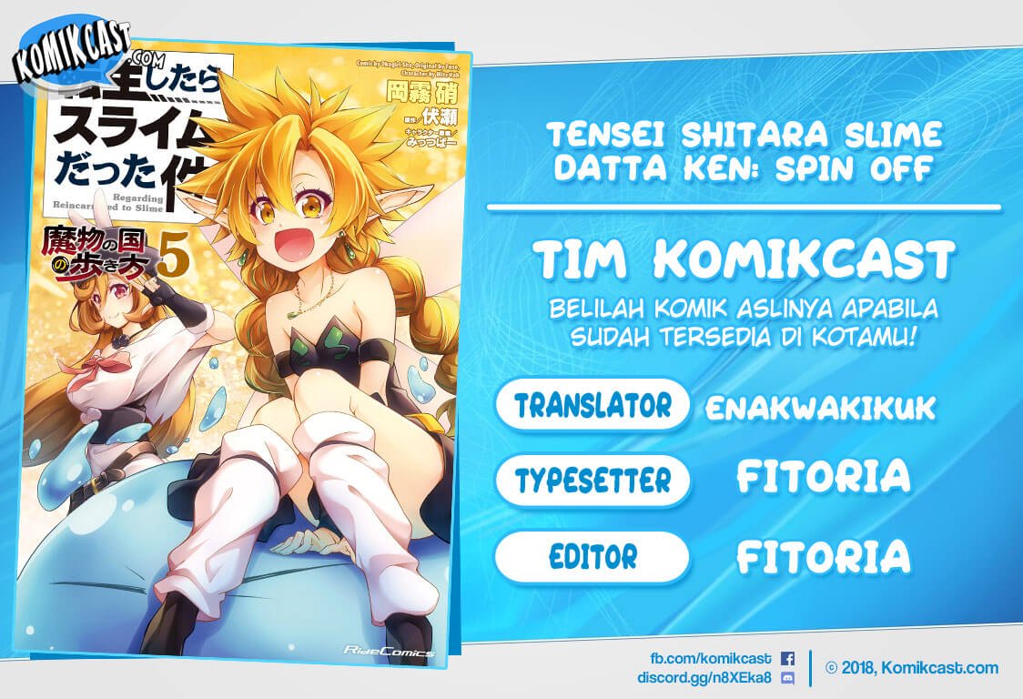 tensei-shitara-slime-datta-ken-spin-off - Chapter: 33