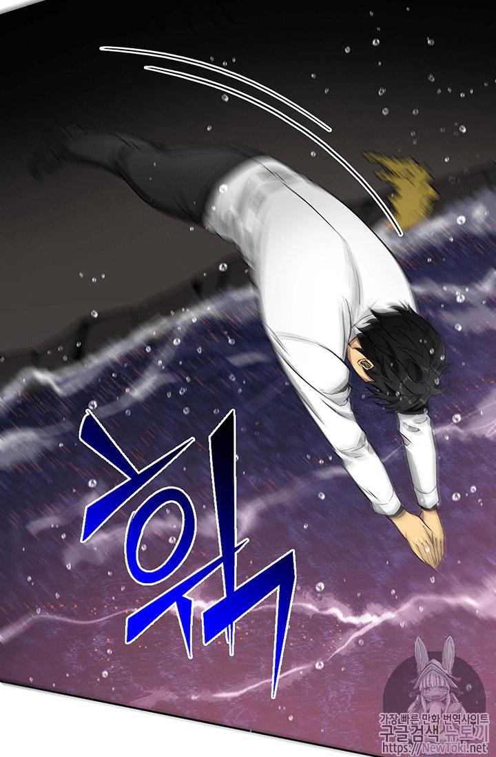 tomb-raider-king - Chapter: 38