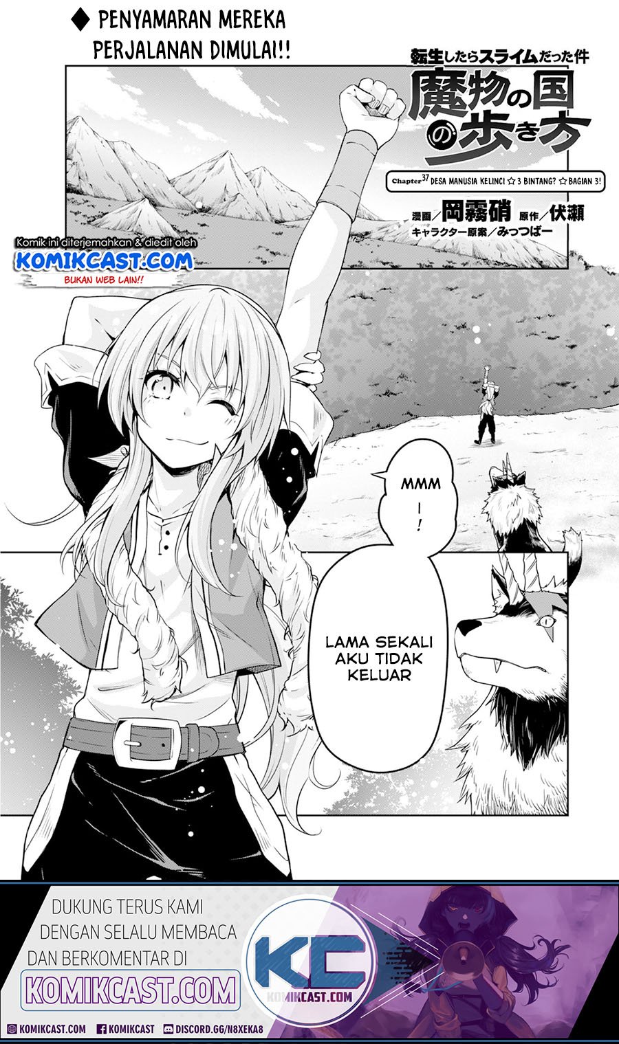 tensei-shitara-slime-datta-ken-spin-off - Chapter: 38