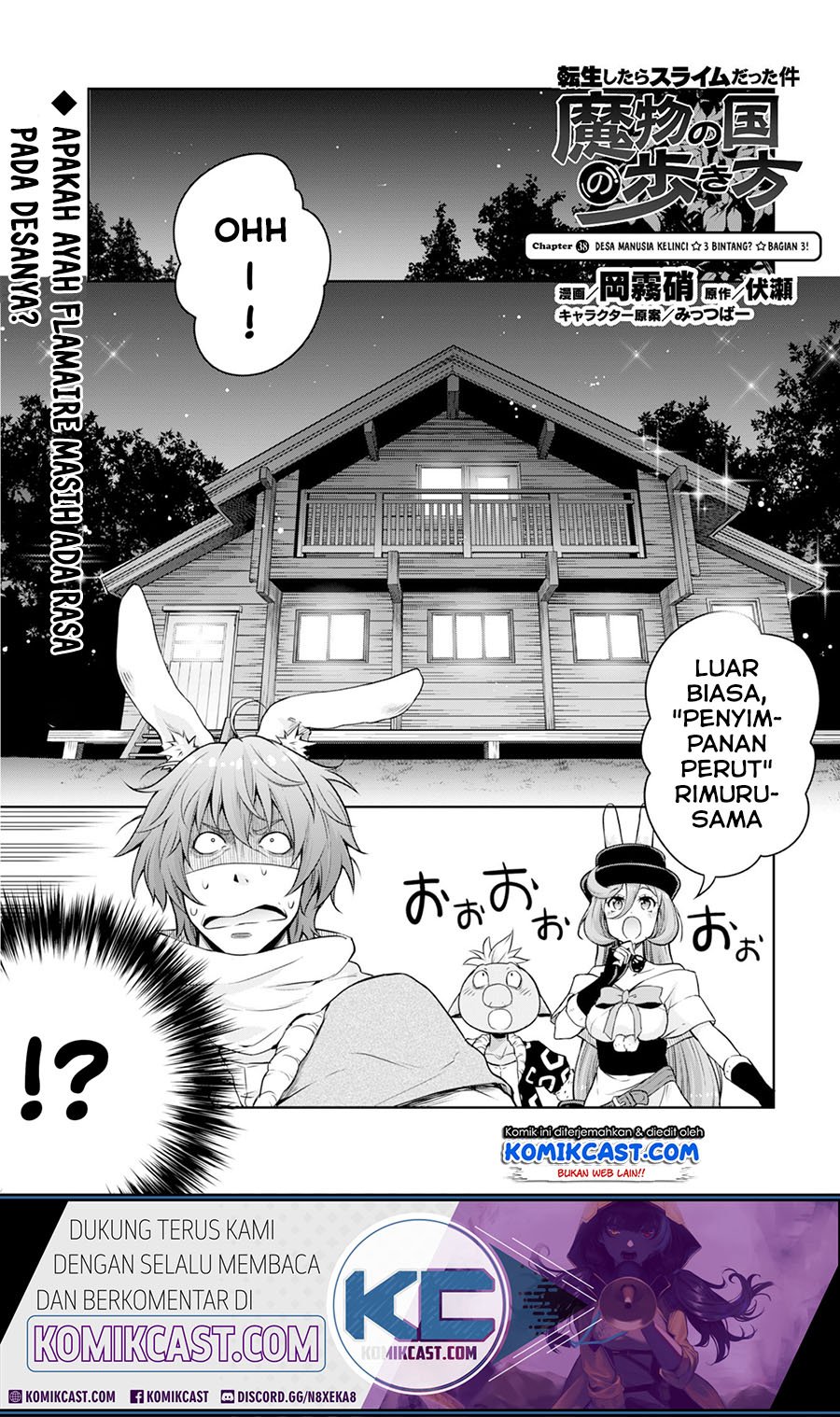 tensei-shitara-slime-datta-ken-spin-off - Chapter: 38