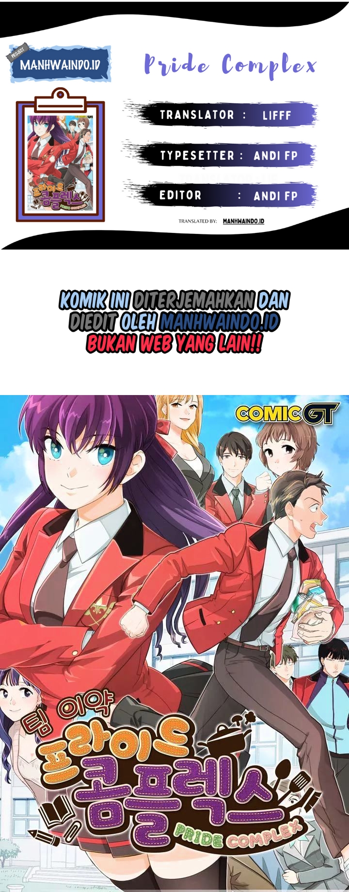 pride-complex - Chapter: 26.2