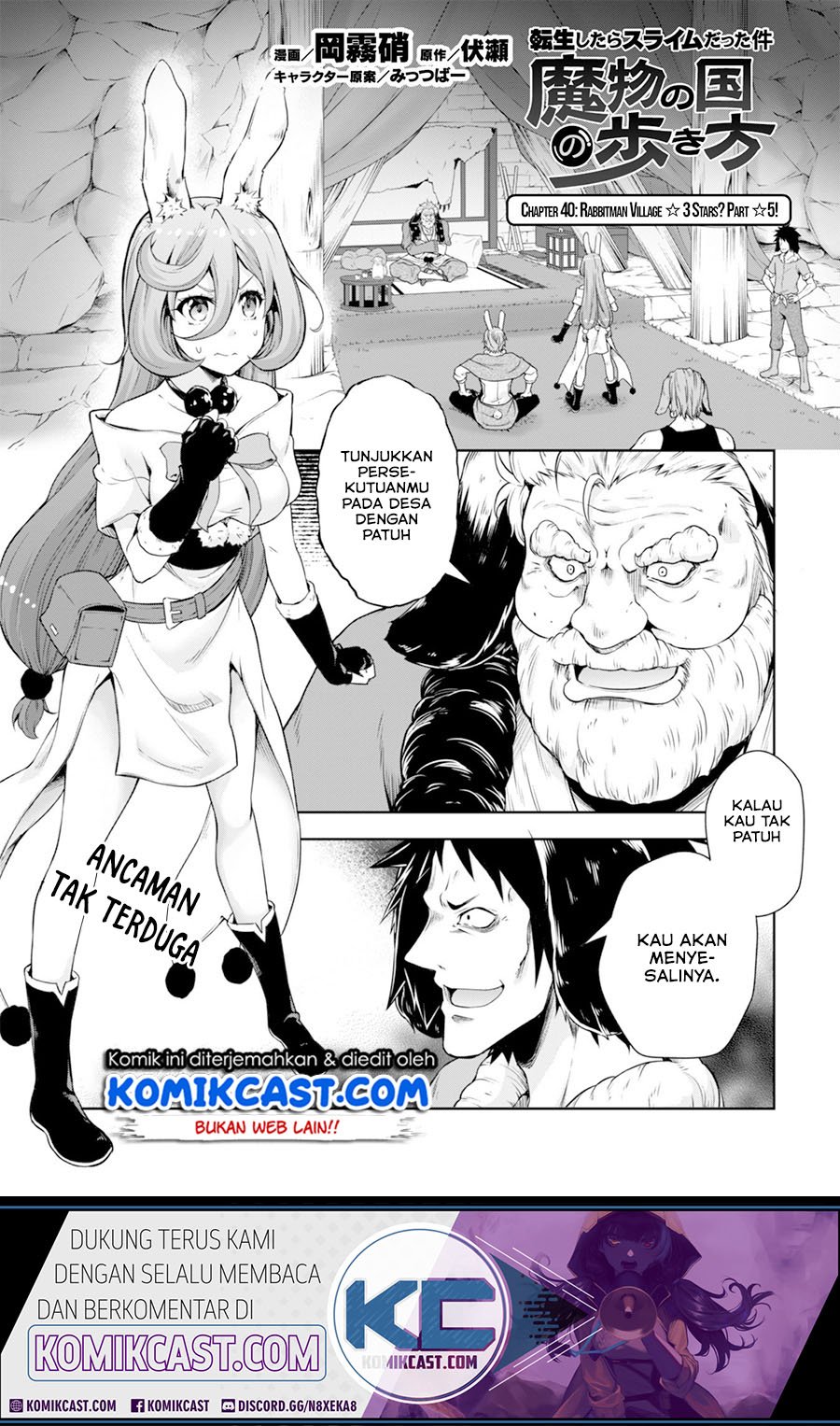 tensei-shitara-slime-datta-ken-spin-off - Chapter: 40