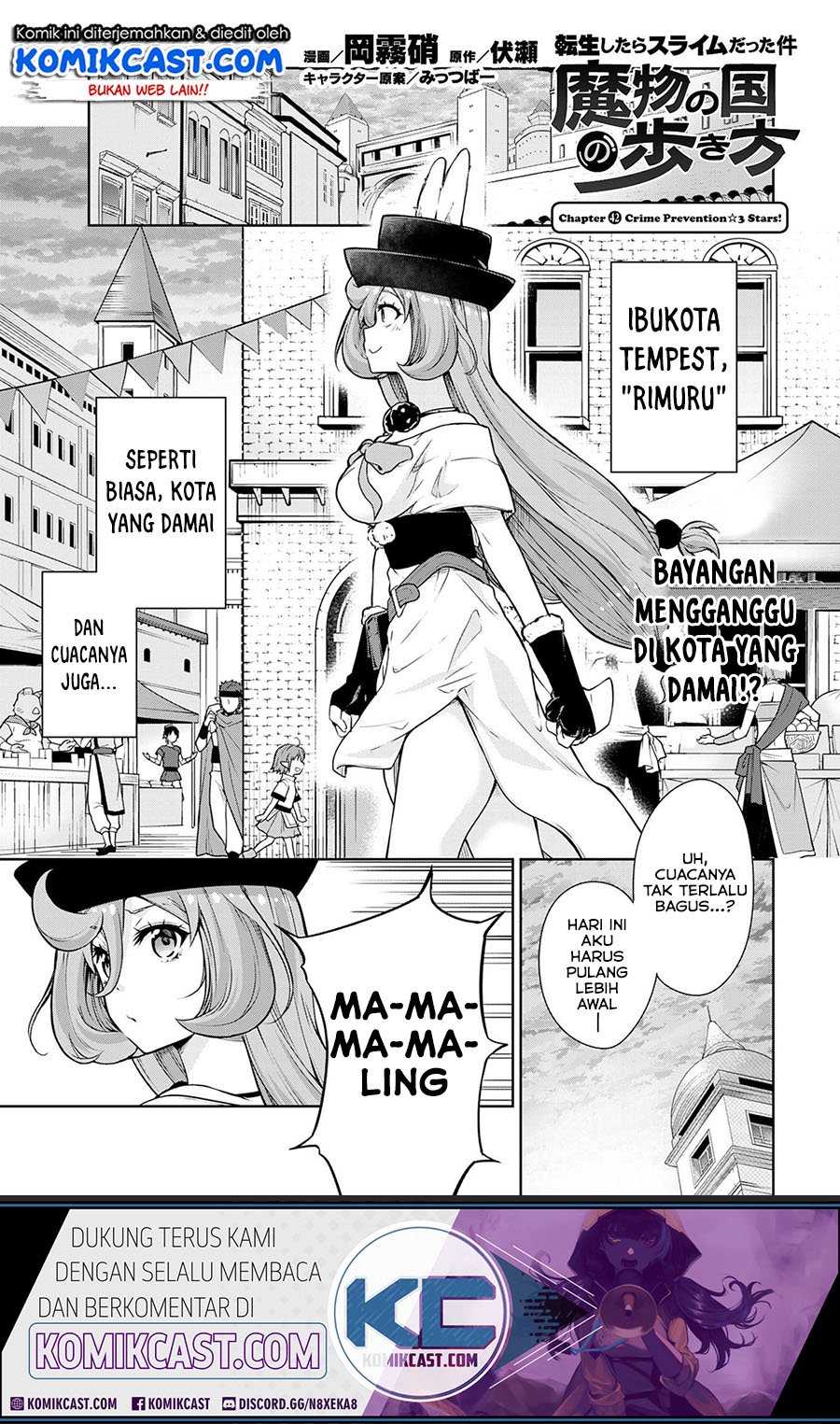 tensei-shitara-slime-datta-ken-spin-off - Chapter: 42