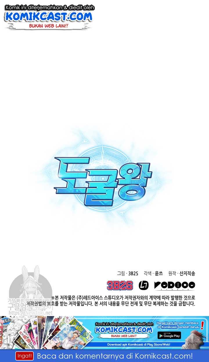 tomb-raider-king - Chapter: 47