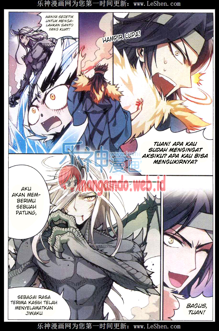 panlong - Chapter: 131