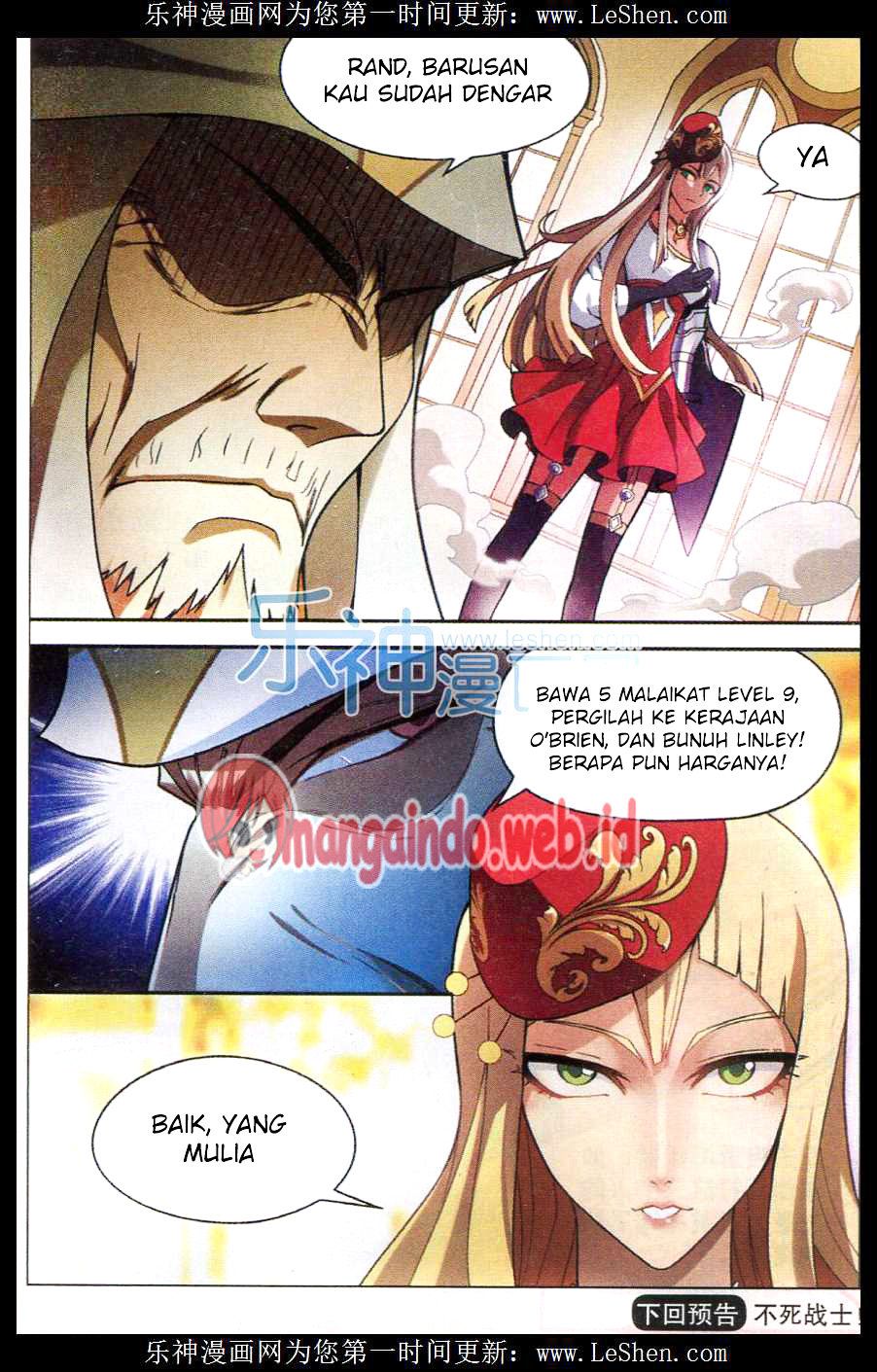 panlong - Chapter: 131