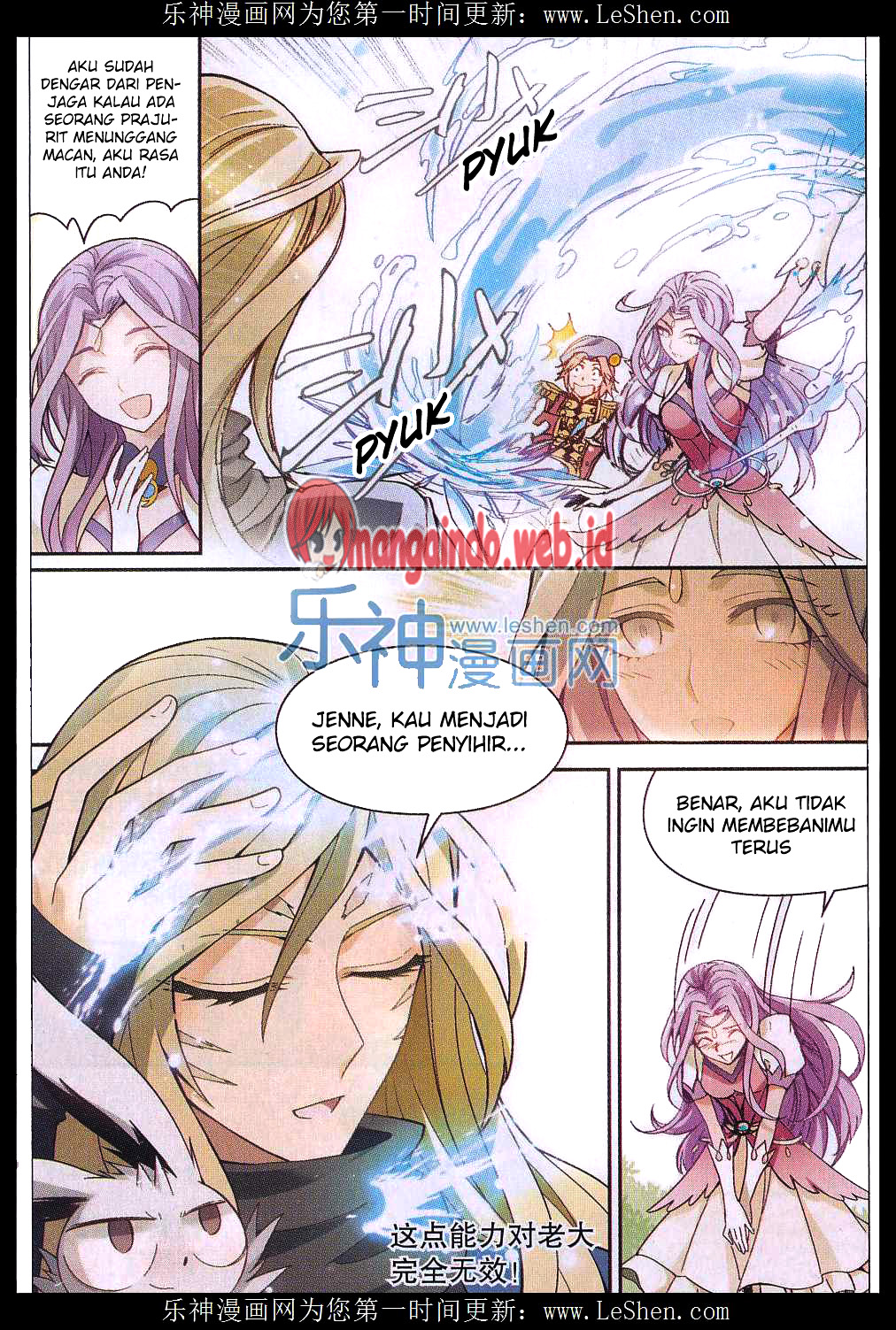 panlong - Chapter: 133