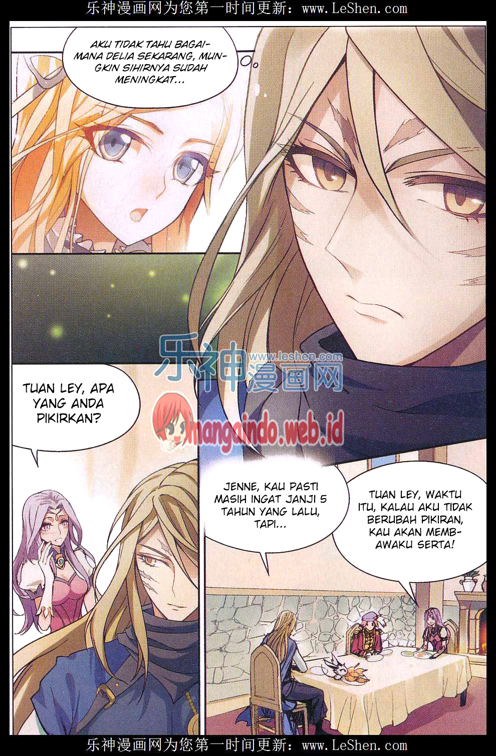 panlong - Chapter: 133