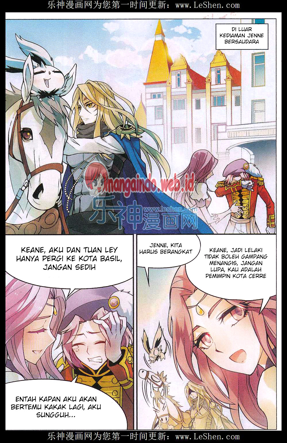 panlong - Chapter: 133