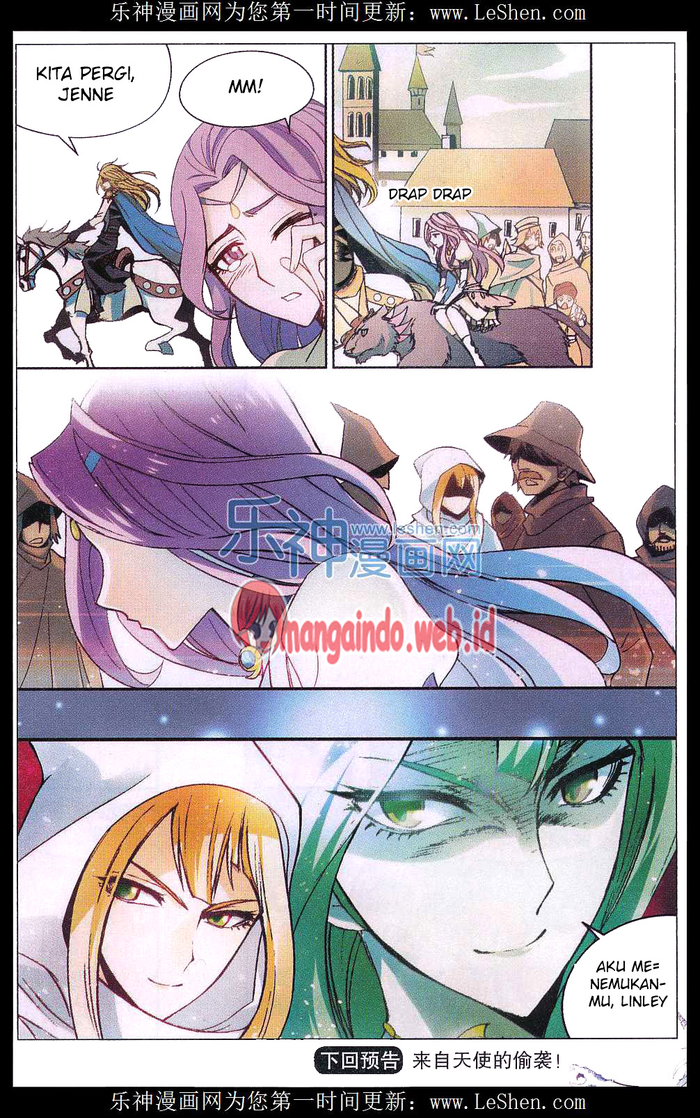 panlong - Chapter: 133