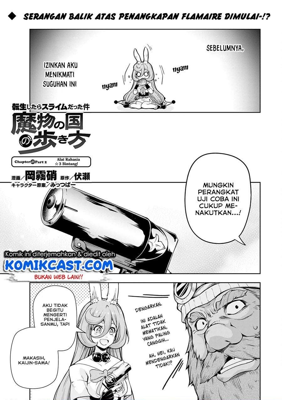 tensei-shitara-slime-datta-ken-spin-off - Chapter: 49.2