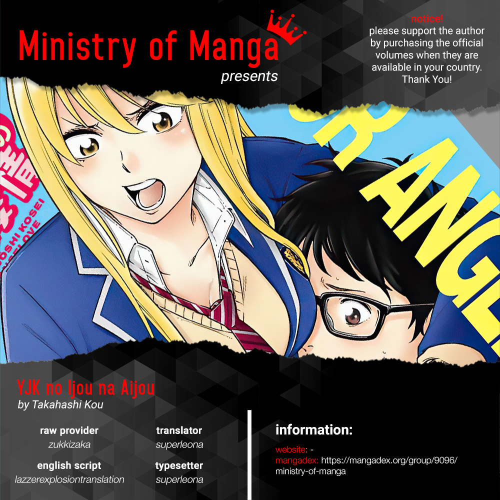 yjk-no-ijou-na-aijou - Chapter: 1
