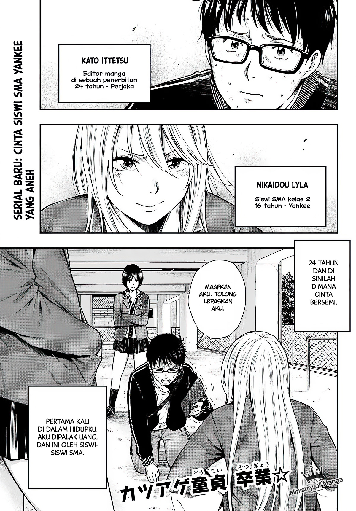 yjk-no-ijou-na-aijou - Chapter: 1