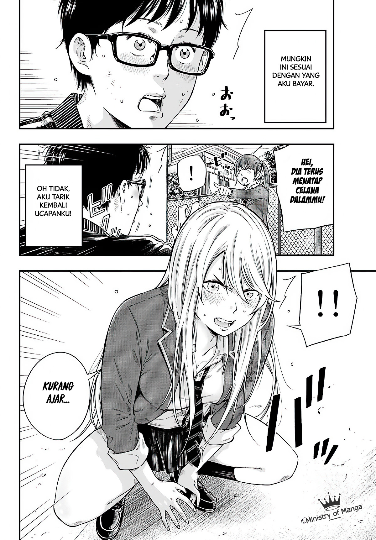 yjk-no-ijou-na-aijou - Chapter: 1
