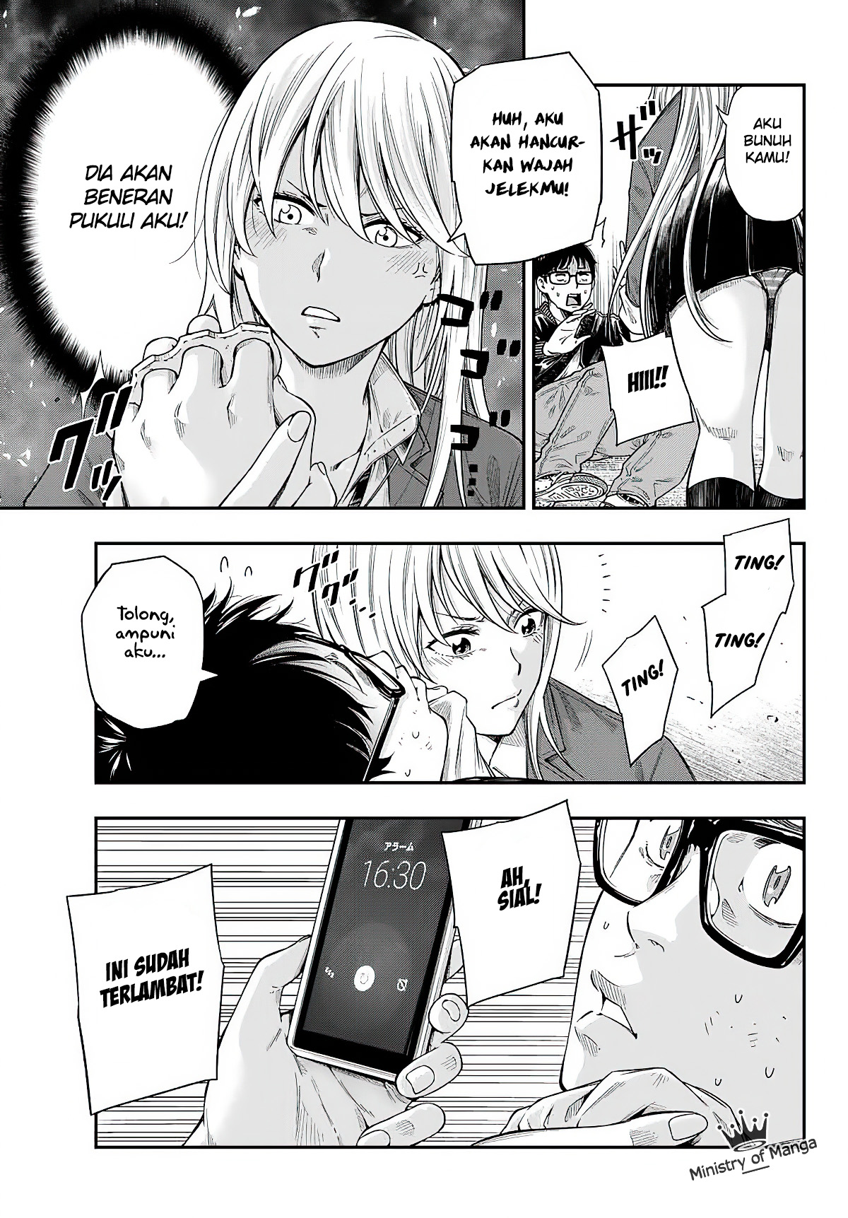 yjk-no-ijou-na-aijou - Chapter: 1