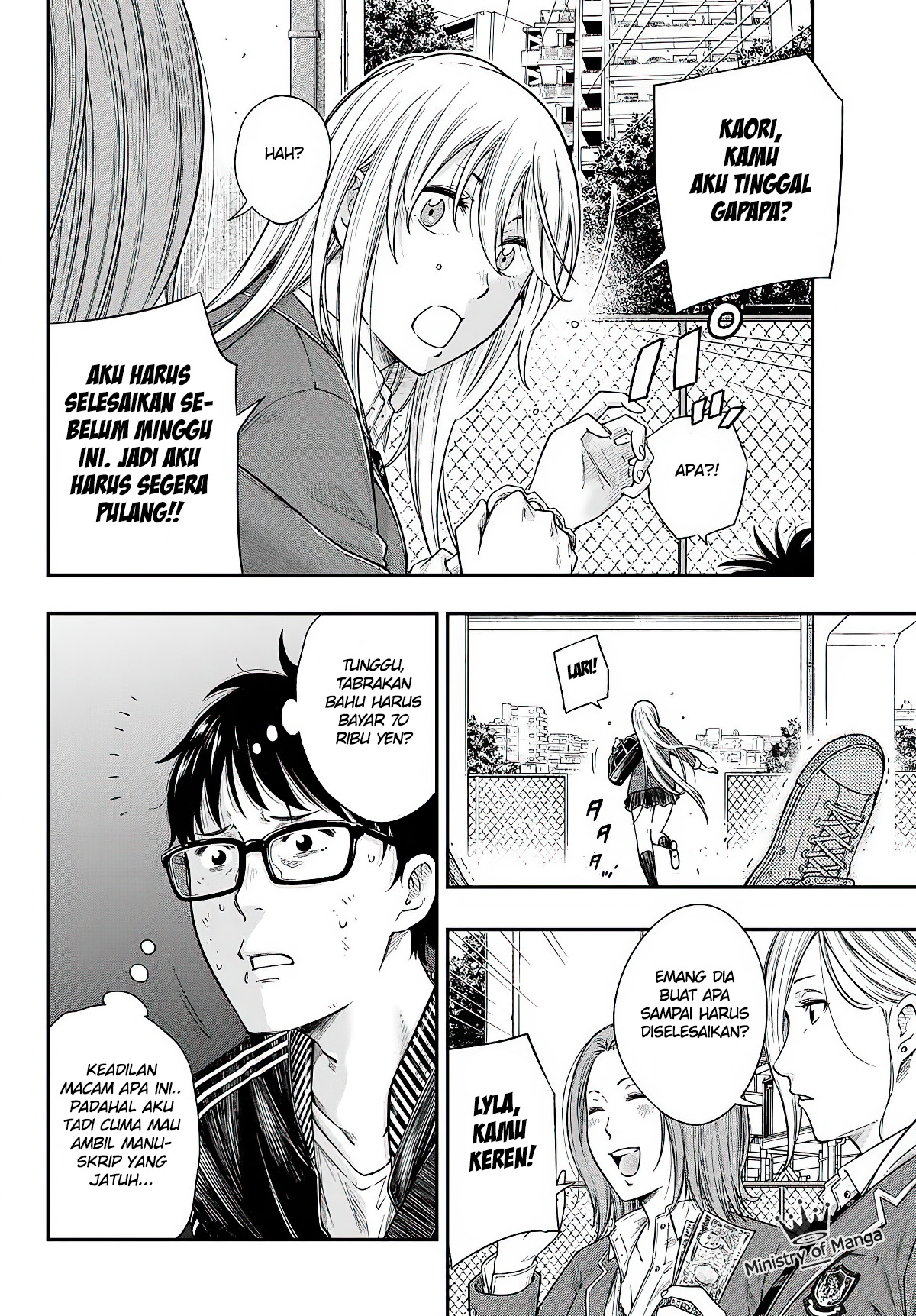 yjk-no-ijou-na-aijou - Chapter: 1