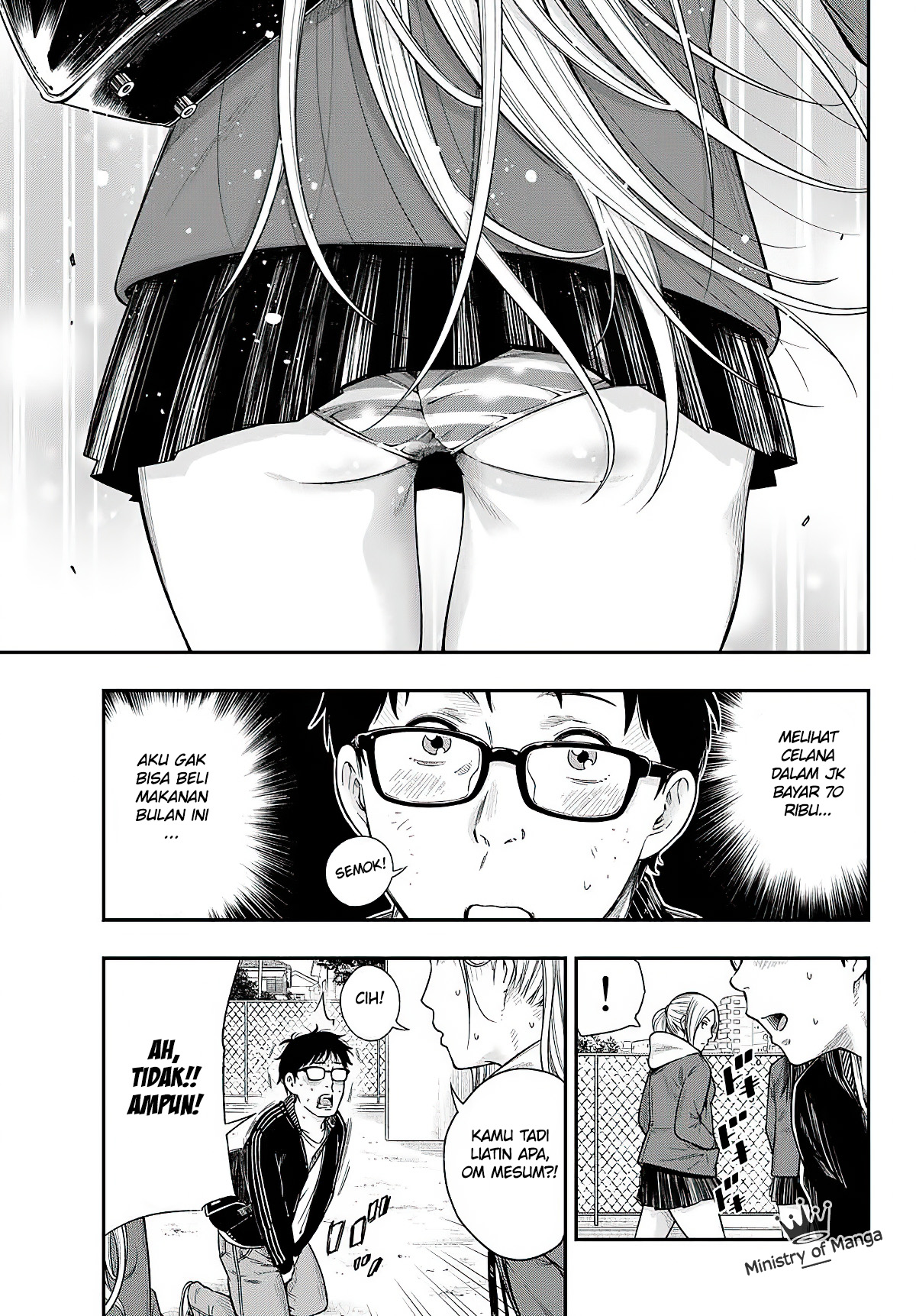 yjk-no-ijou-na-aijou - Chapter: 1
