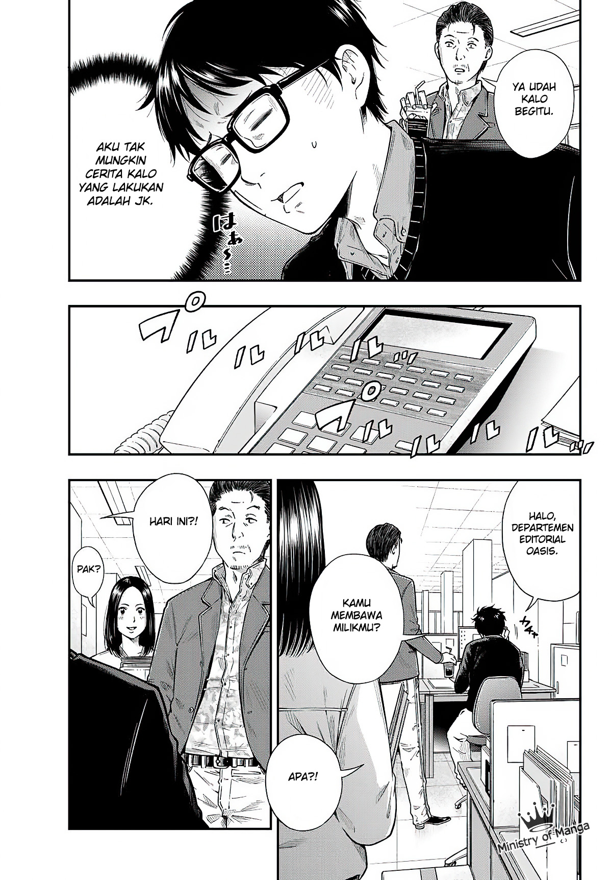 yjk-no-ijou-na-aijou - Chapter: 1