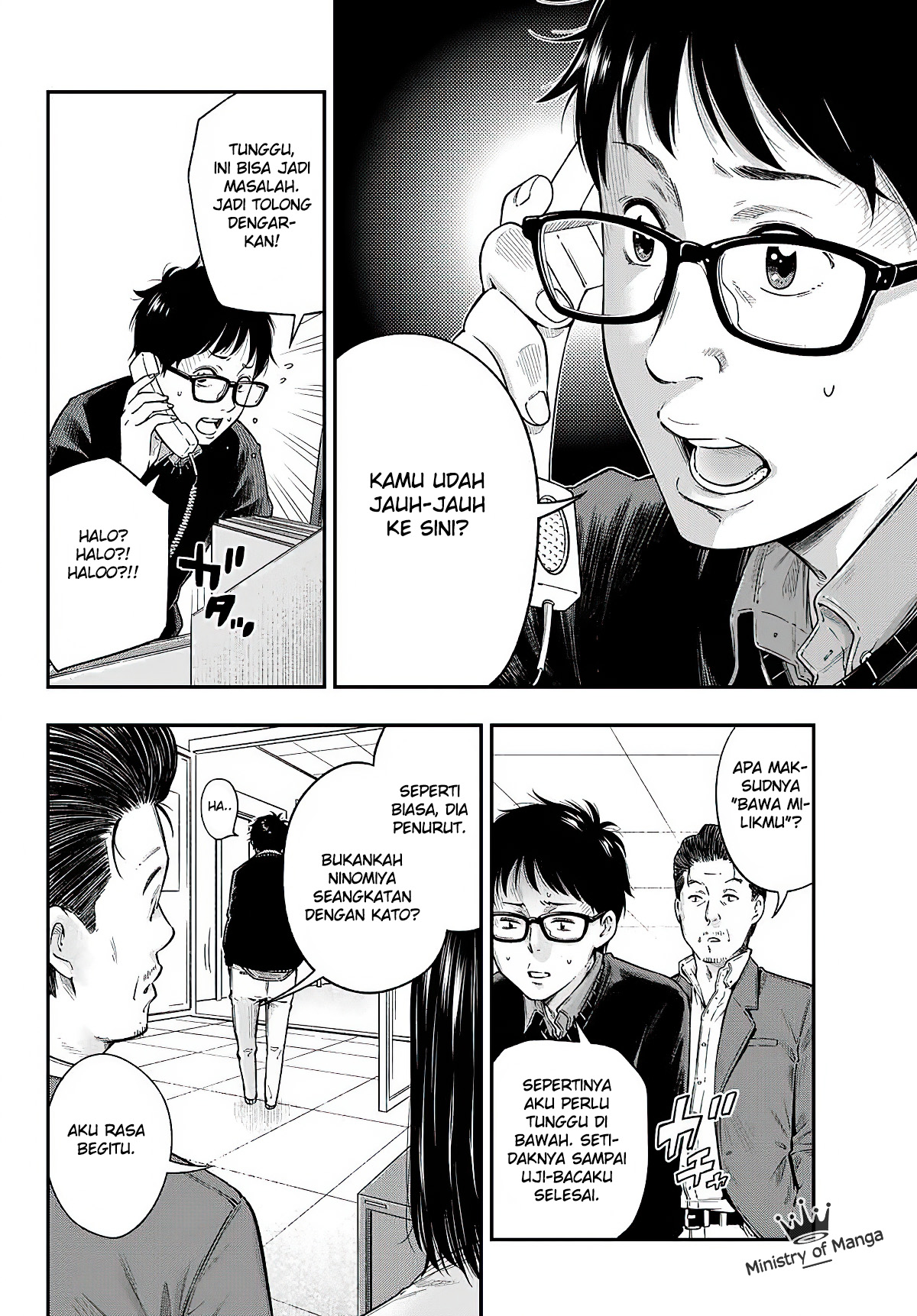 yjk-no-ijou-na-aijou - Chapter: 1