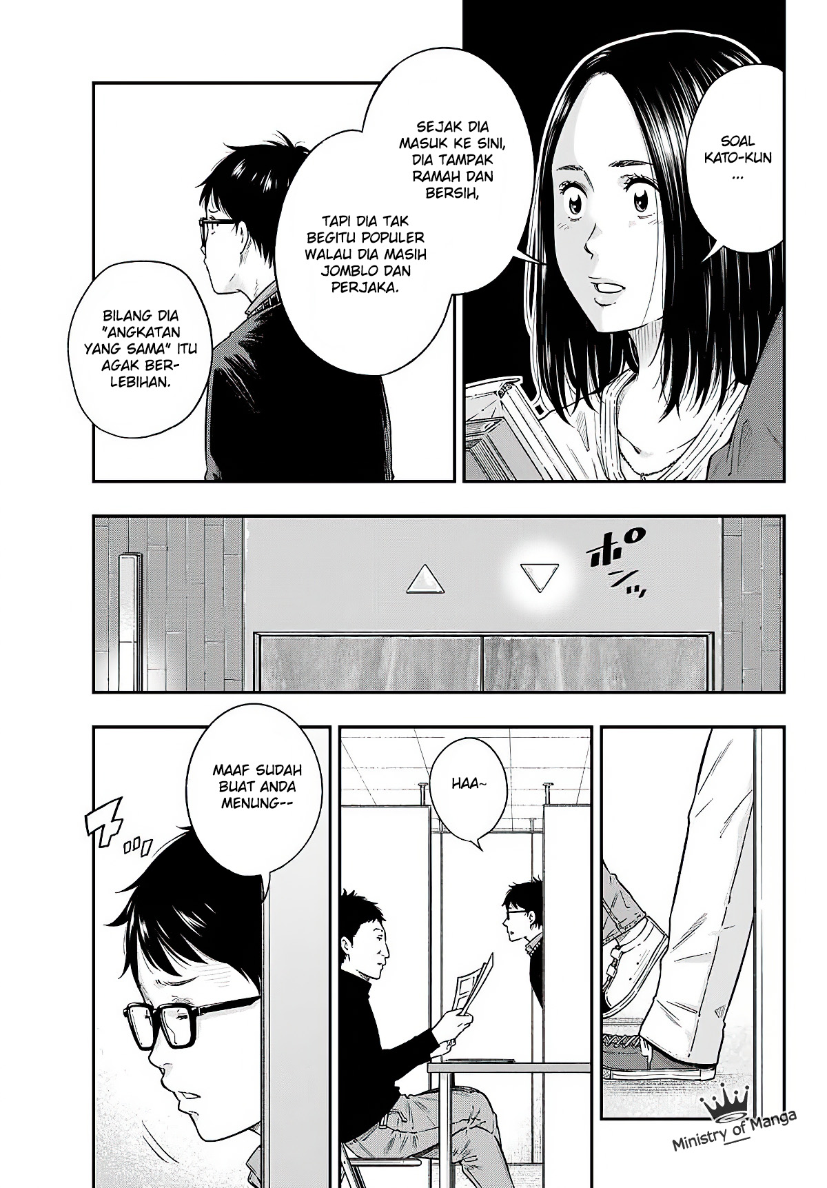 yjk-no-ijou-na-aijou - Chapter: 1
