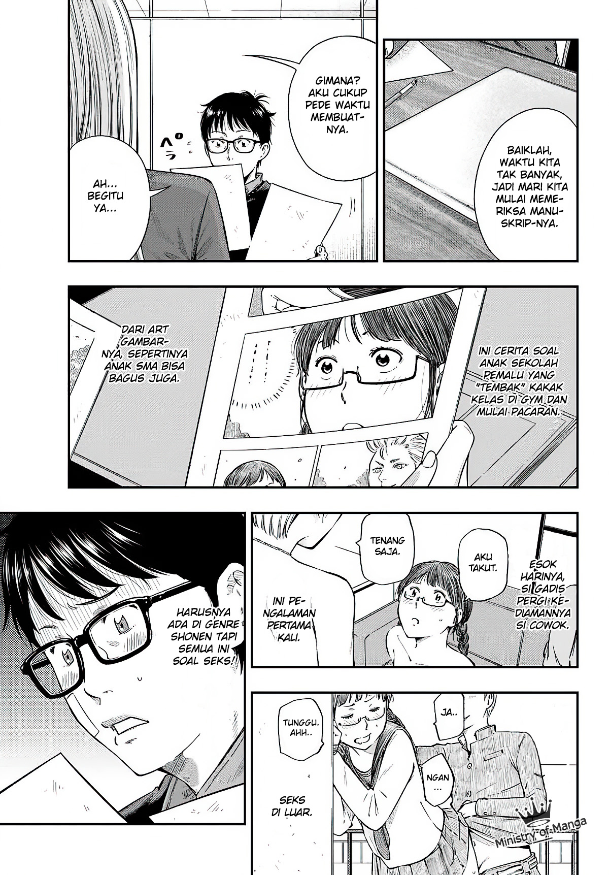 yjk-no-ijou-na-aijou - Chapter: 1