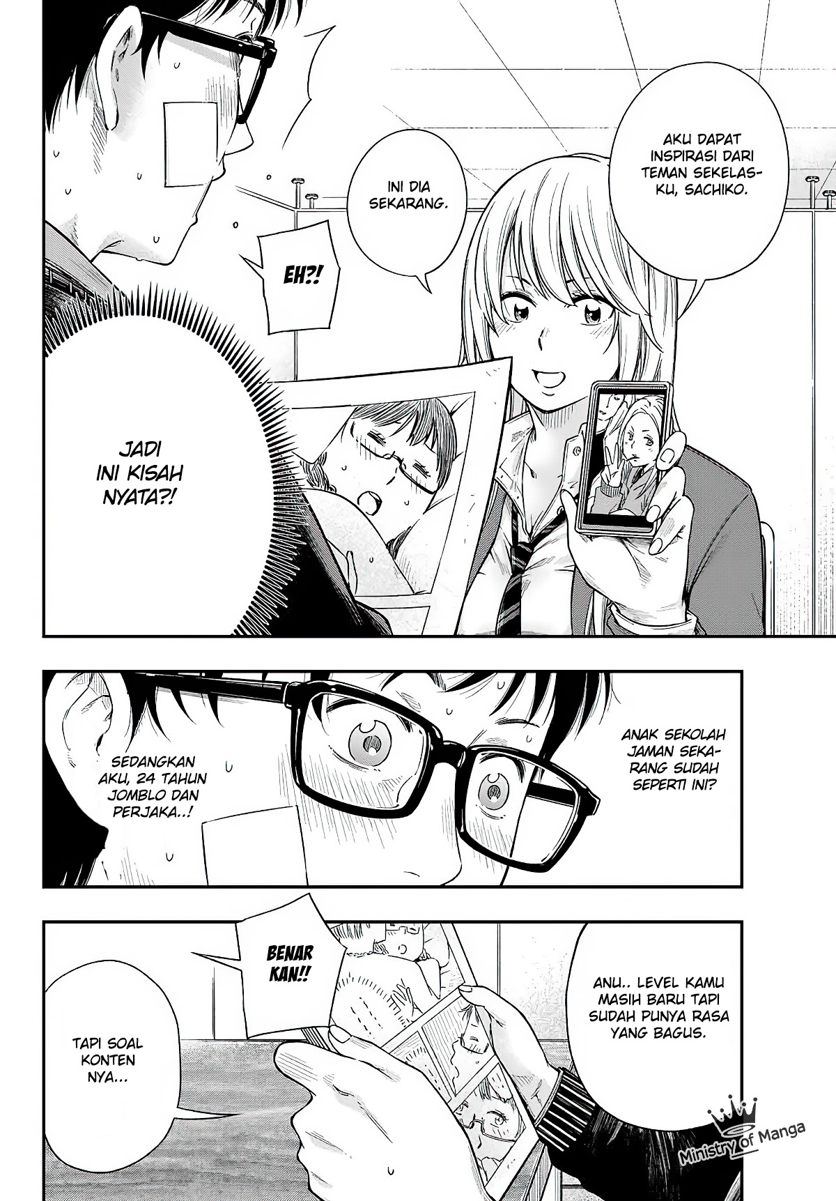 yjk-no-ijou-na-aijou - Chapter: 1