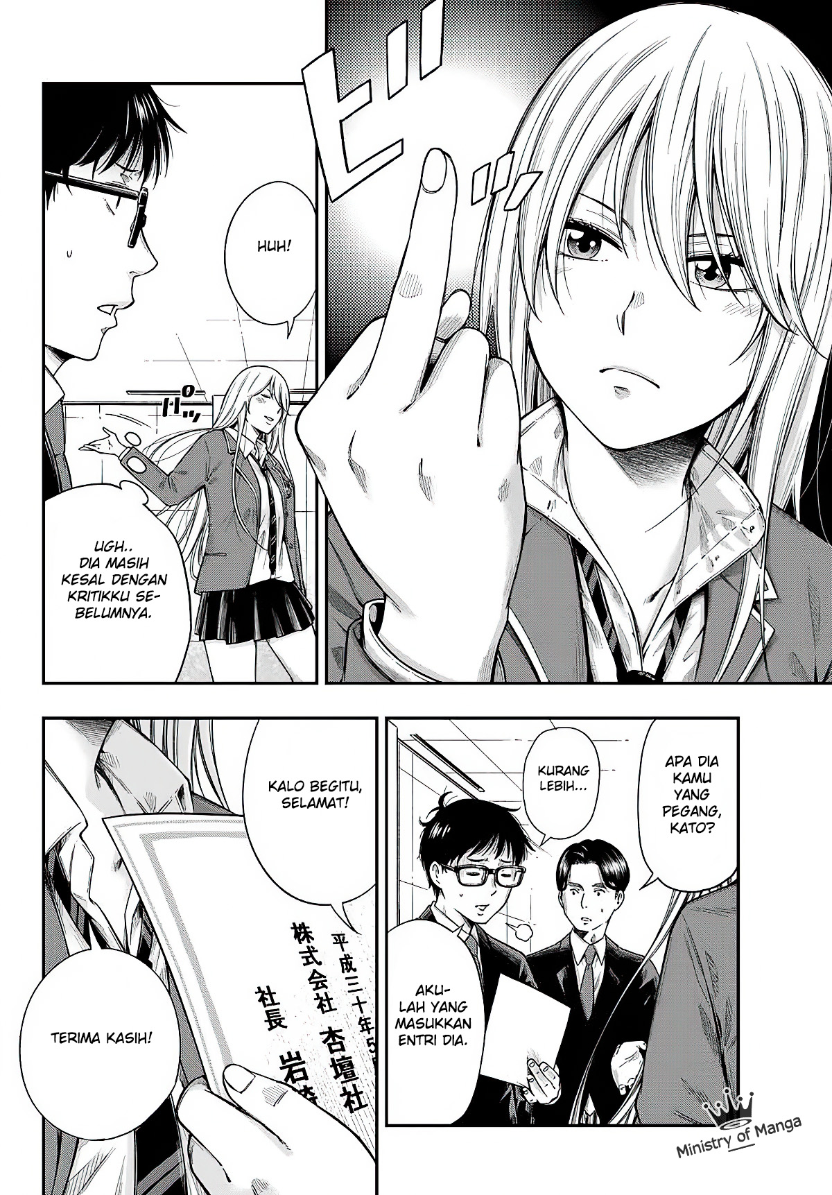 yjk-no-ijou-na-aijou - Chapter: 1