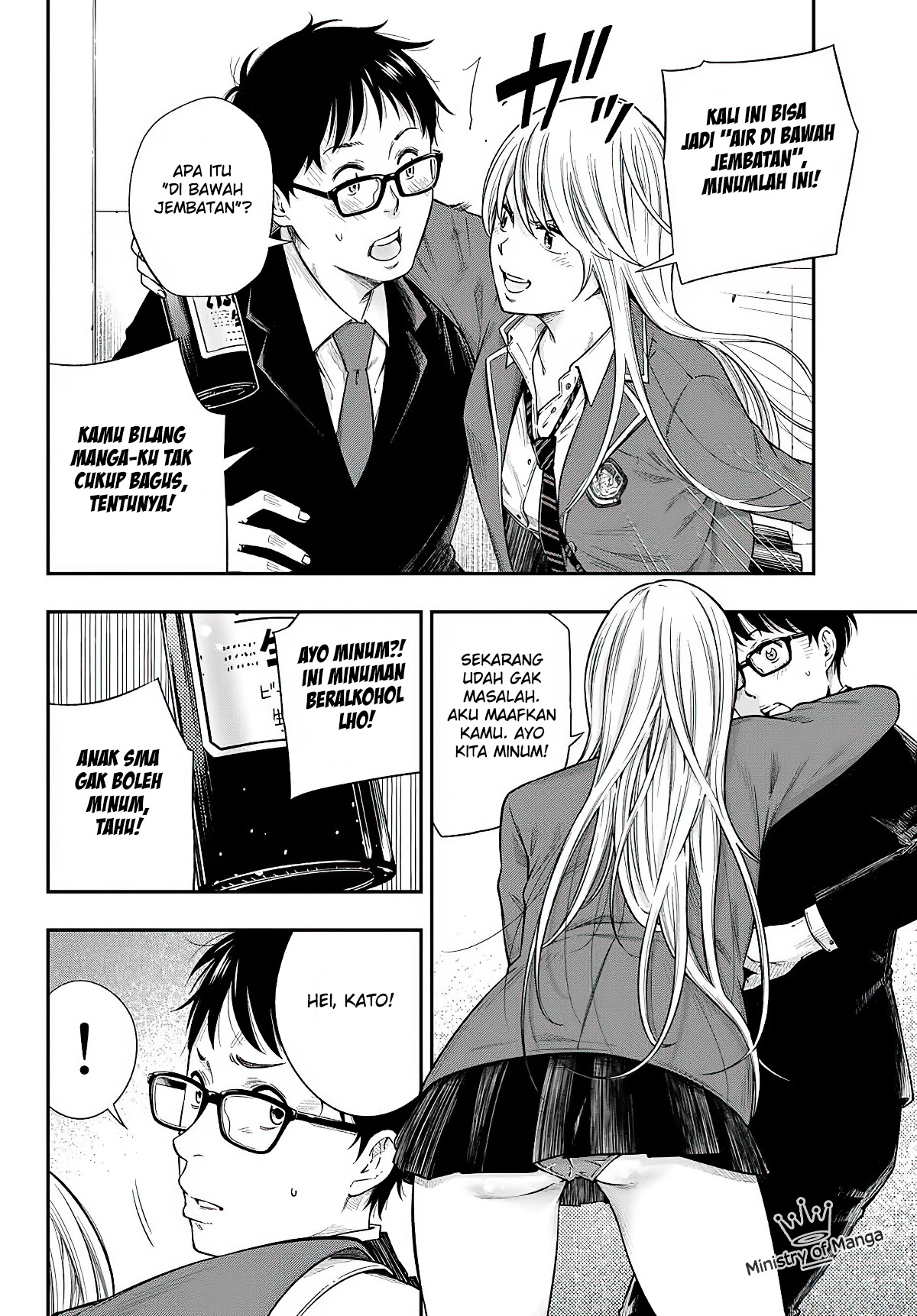 yjk-no-ijou-na-aijou - Chapter: 1