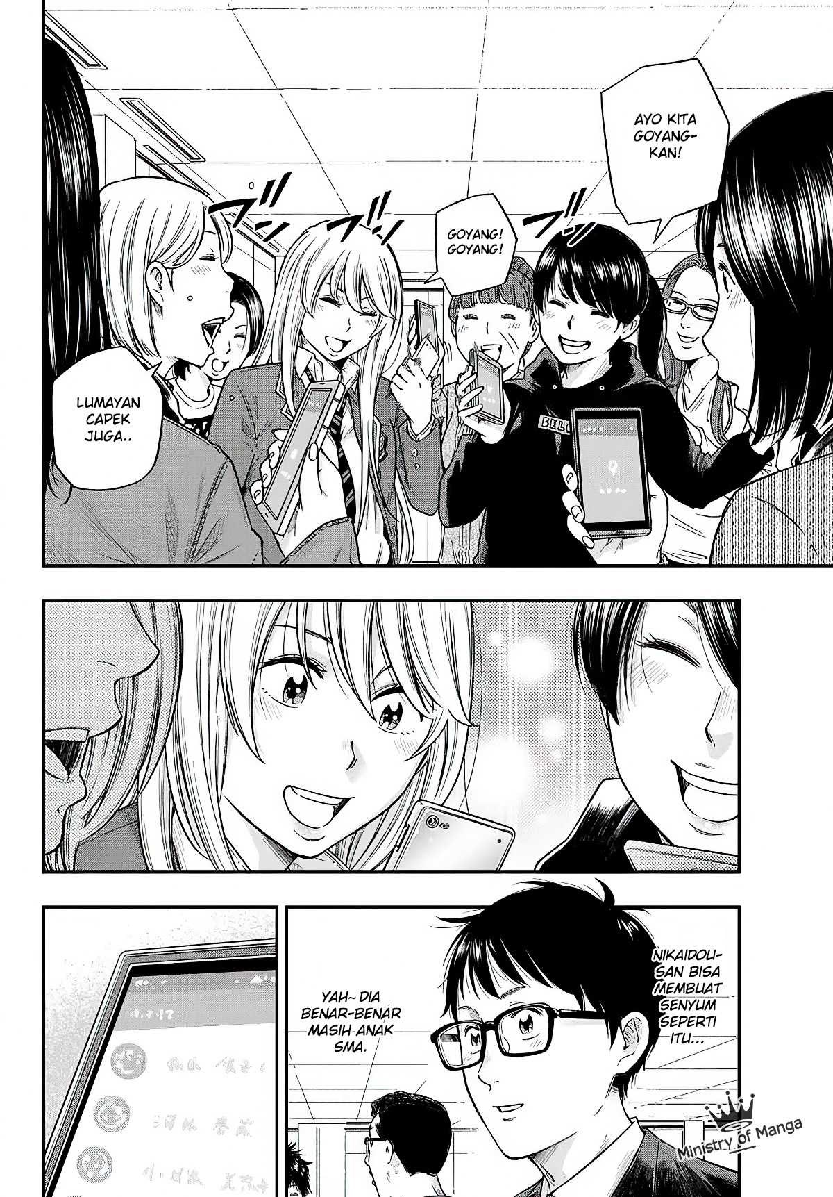 yjk-no-ijou-na-aijou - Chapter: 1