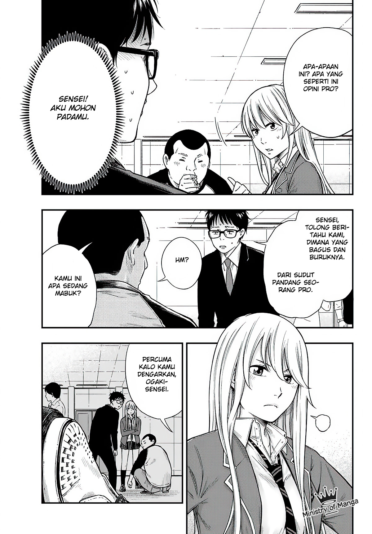 yjk-no-ijou-na-aijou - Chapter: 1