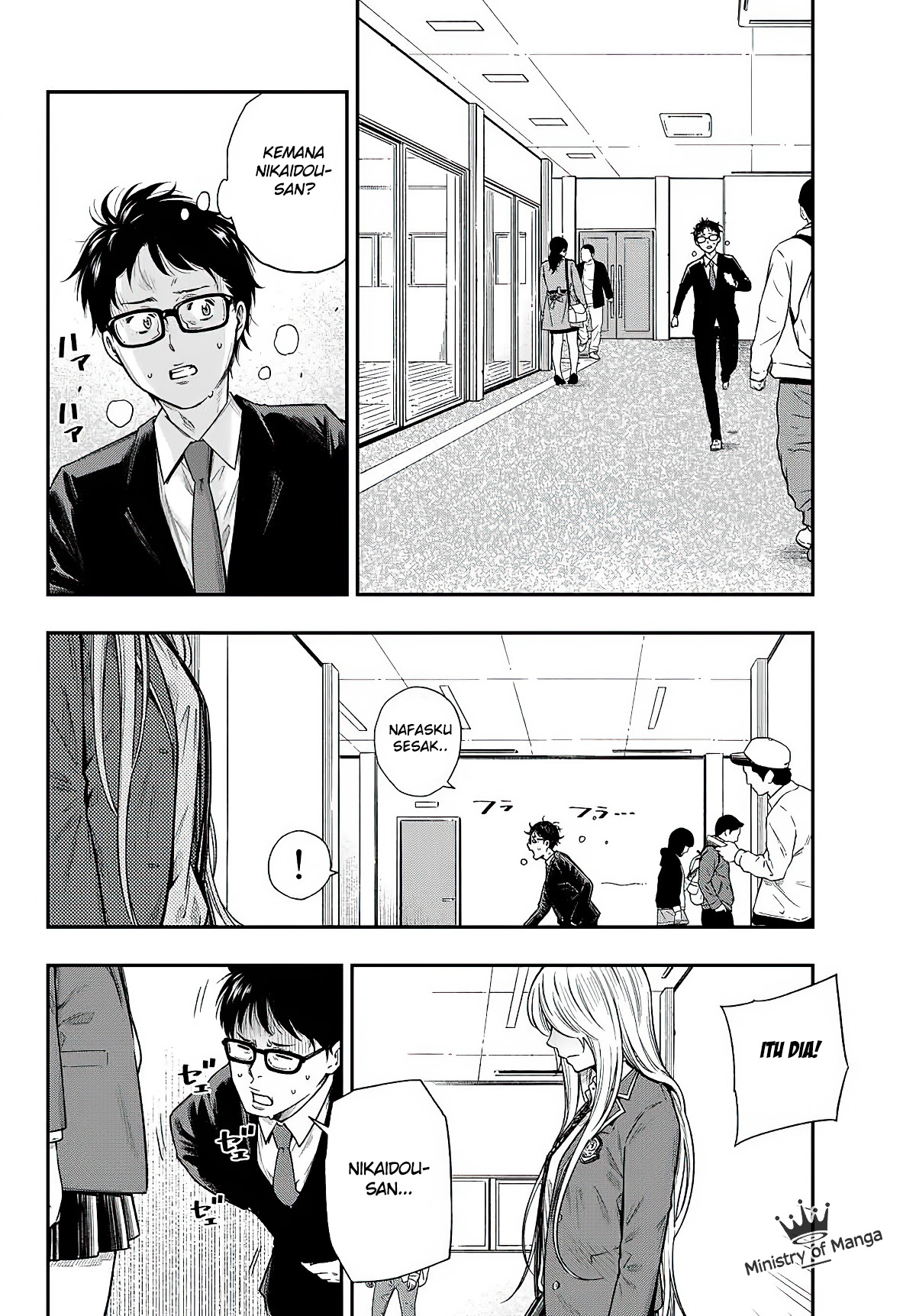 yjk-no-ijou-na-aijou - Chapter: 1