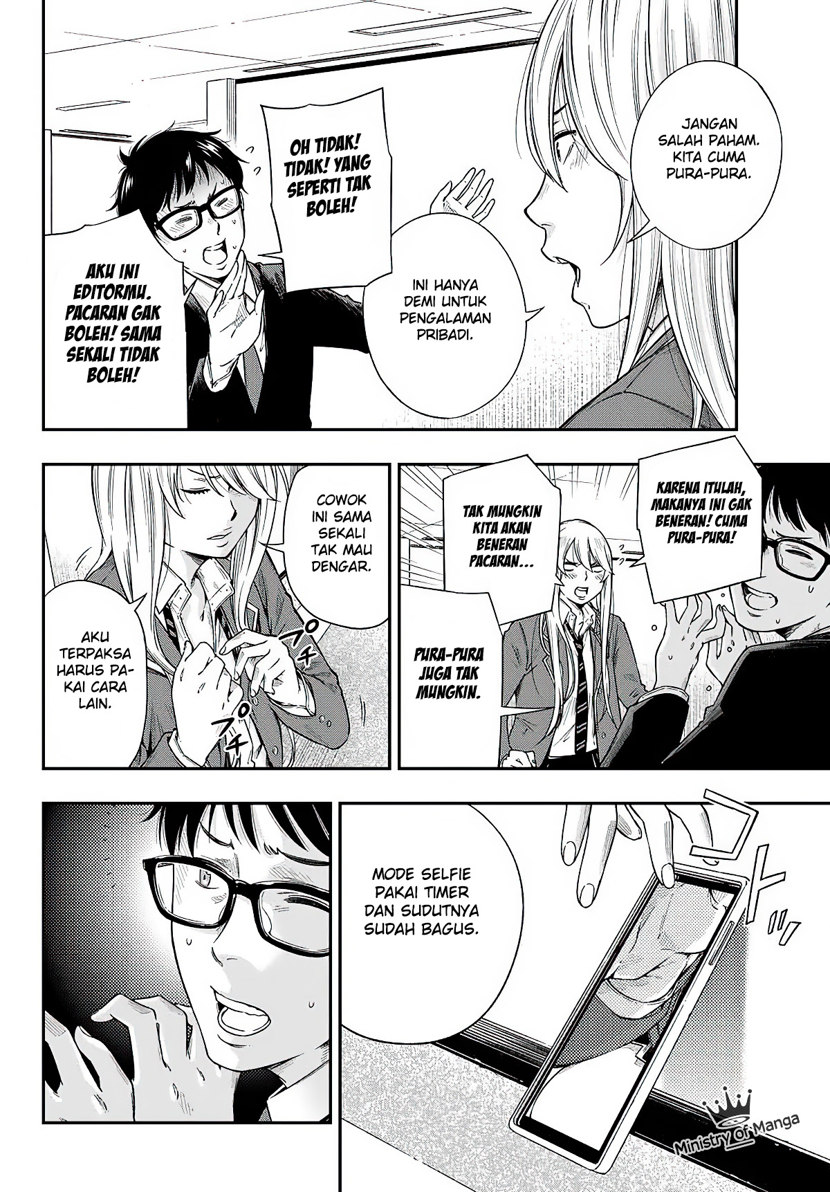 yjk-no-ijou-na-aijou - Chapter: 1