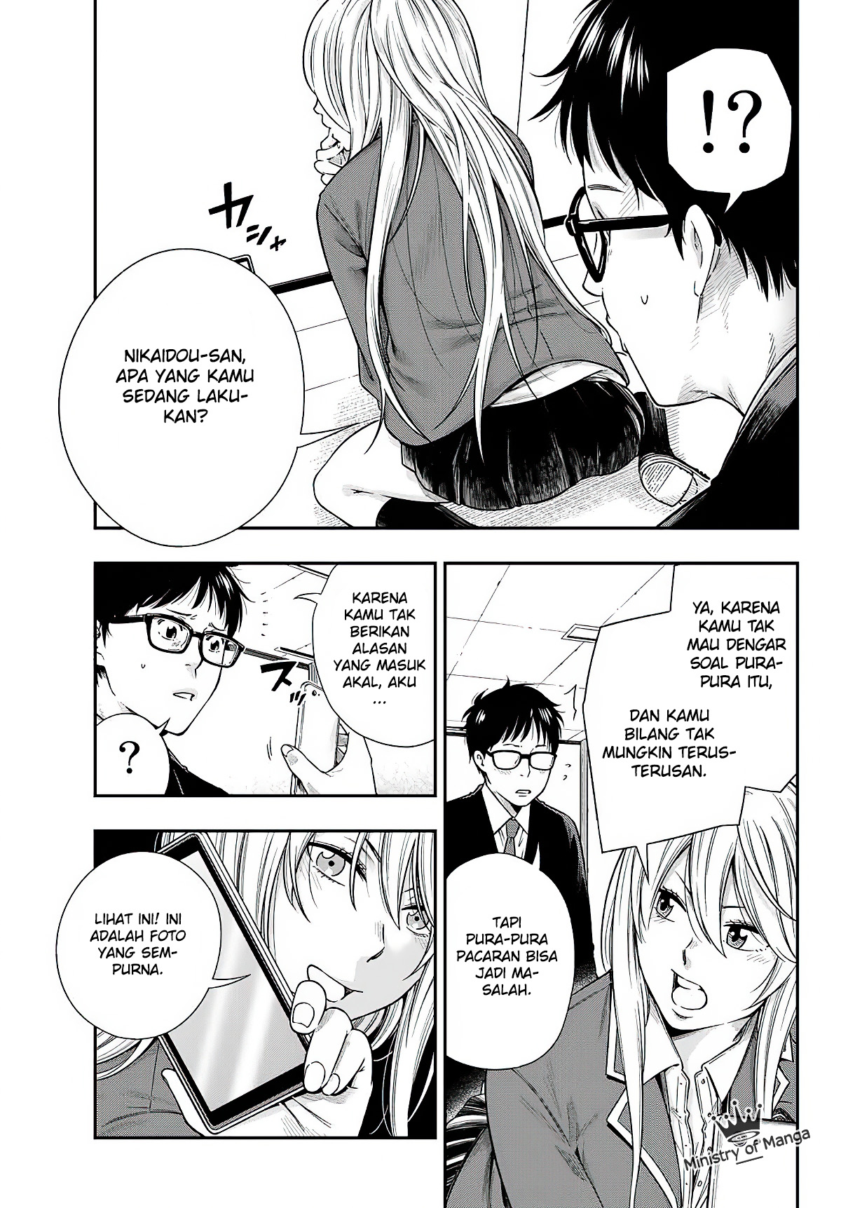 yjk-no-ijou-na-aijou - Chapter: 1