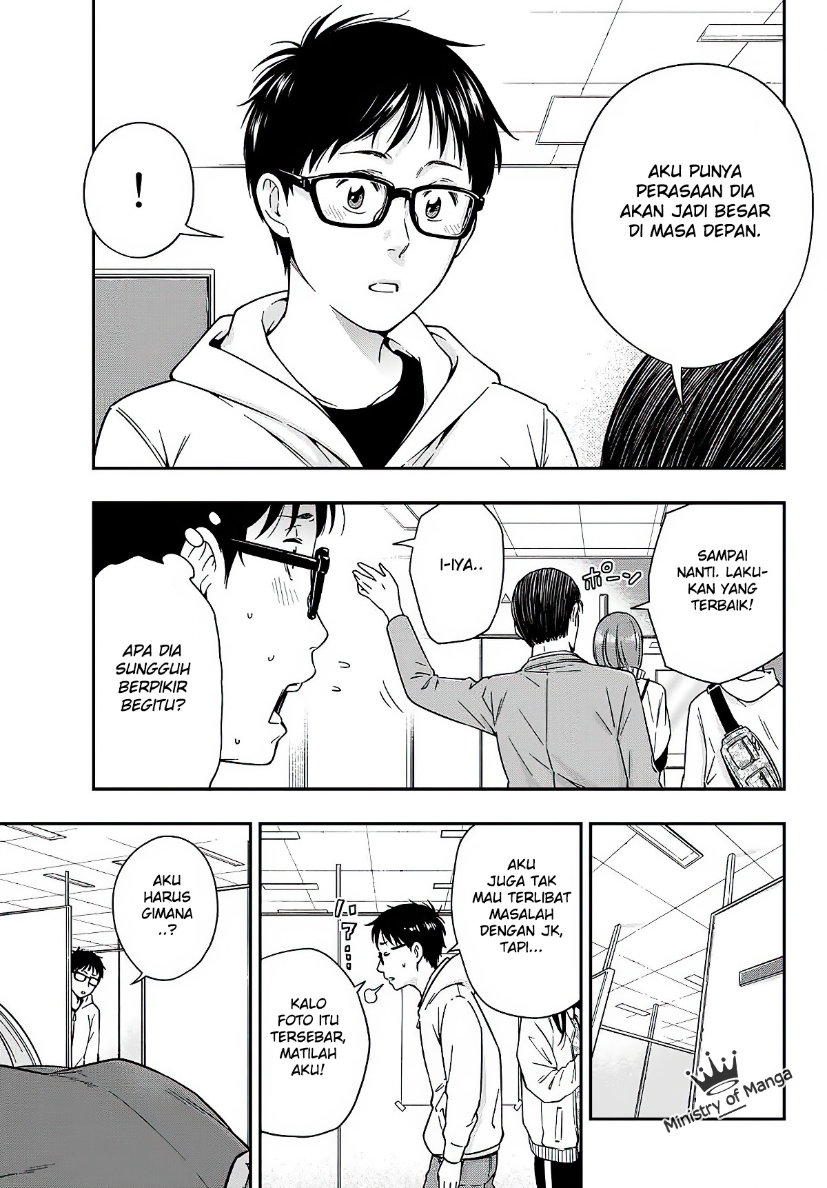 yjk-no-ijou-na-aijou - Chapter: 2
