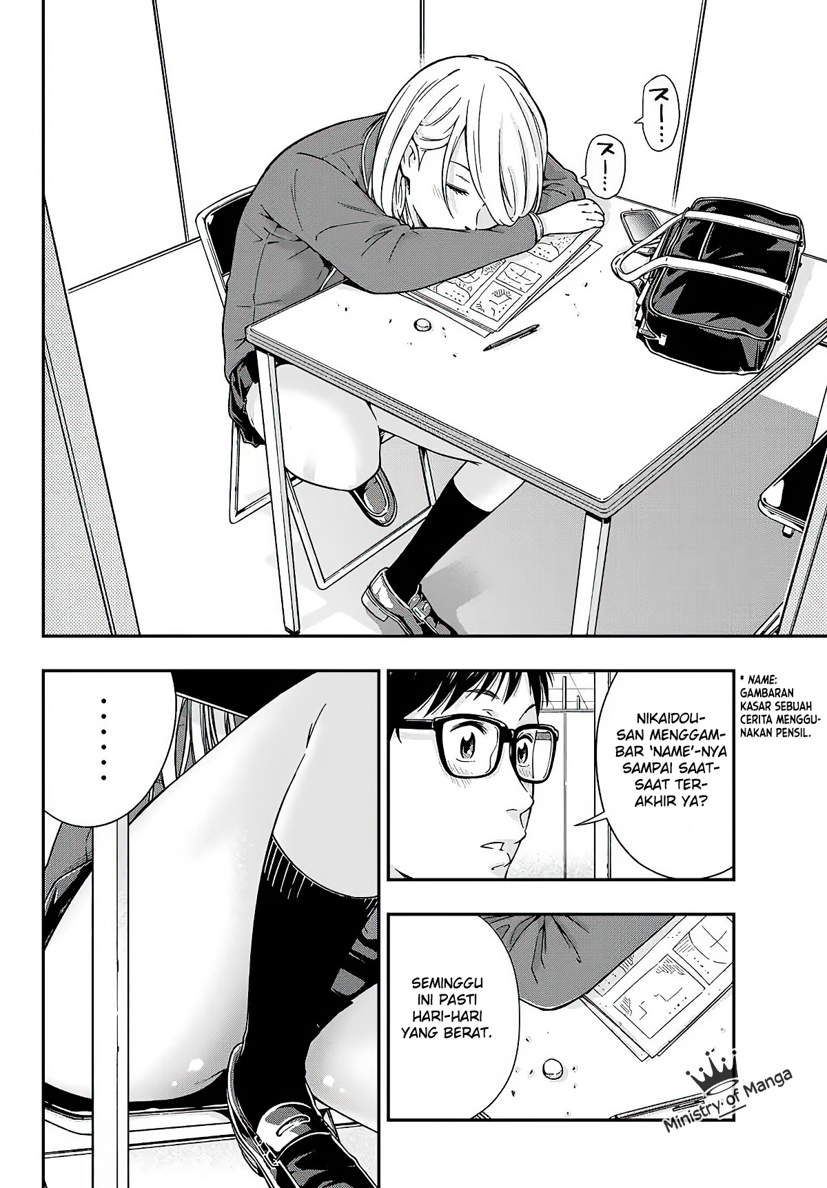 yjk-no-ijou-na-aijou - Chapter: 2