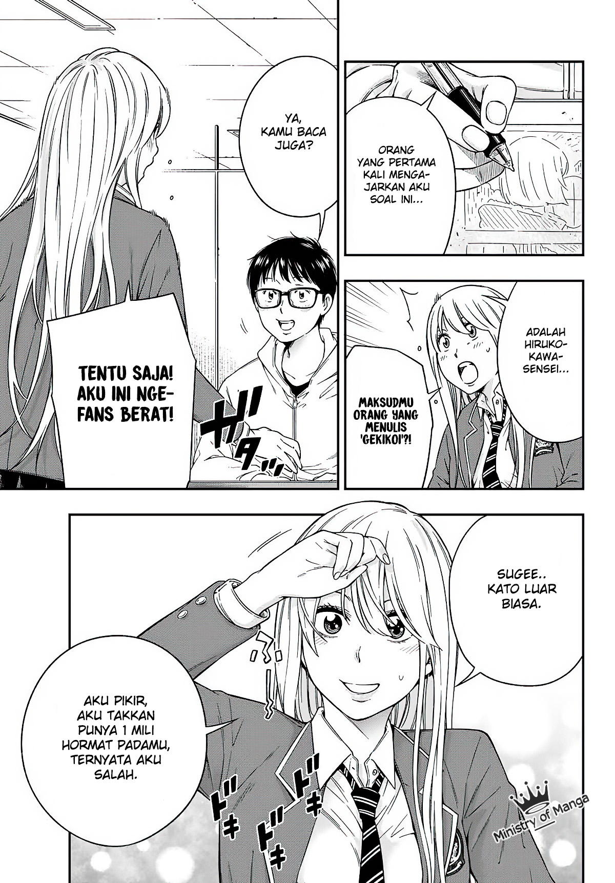 yjk-no-ijou-na-aijou - Chapter: 2