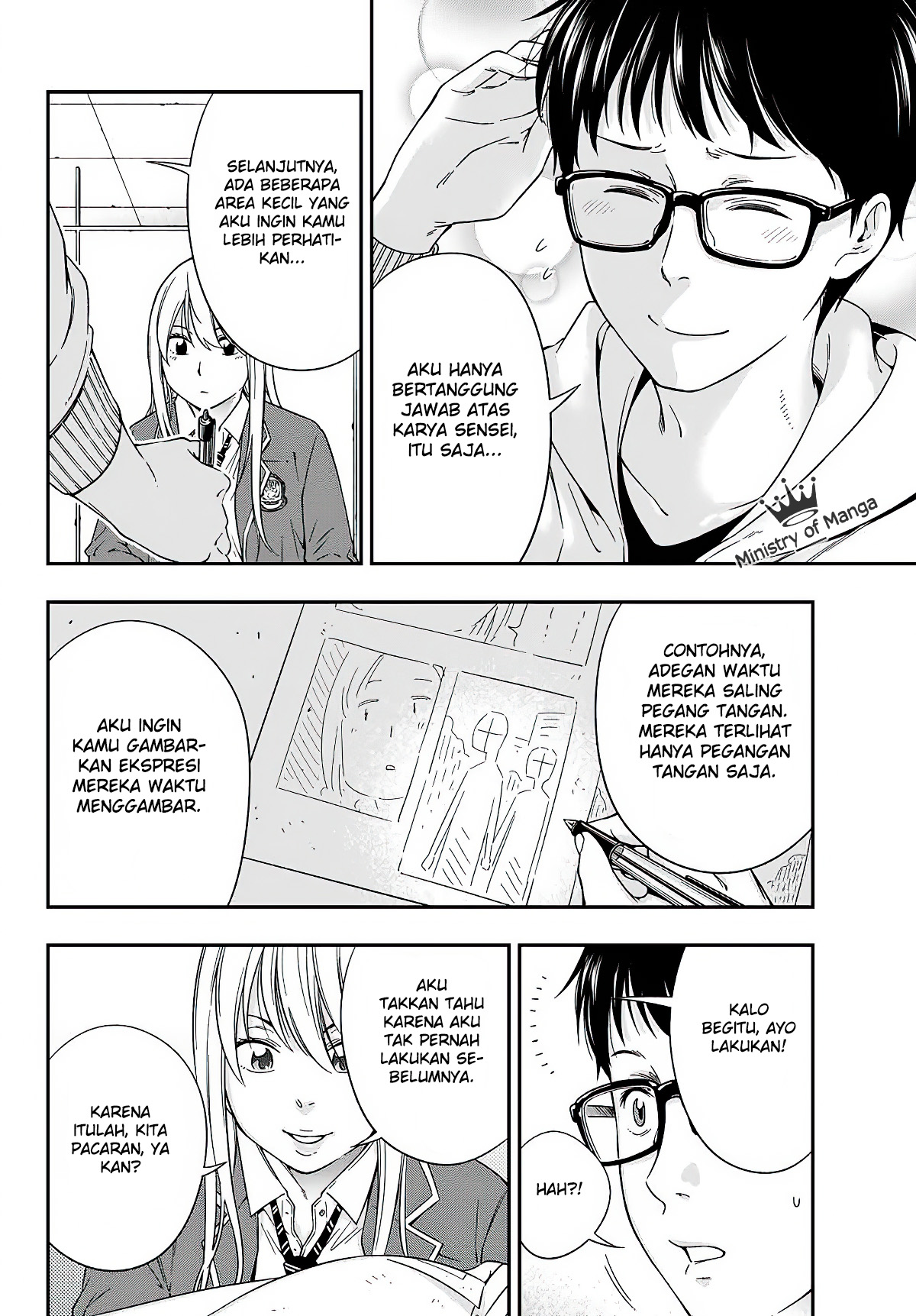 yjk-no-ijou-na-aijou - Chapter: 2