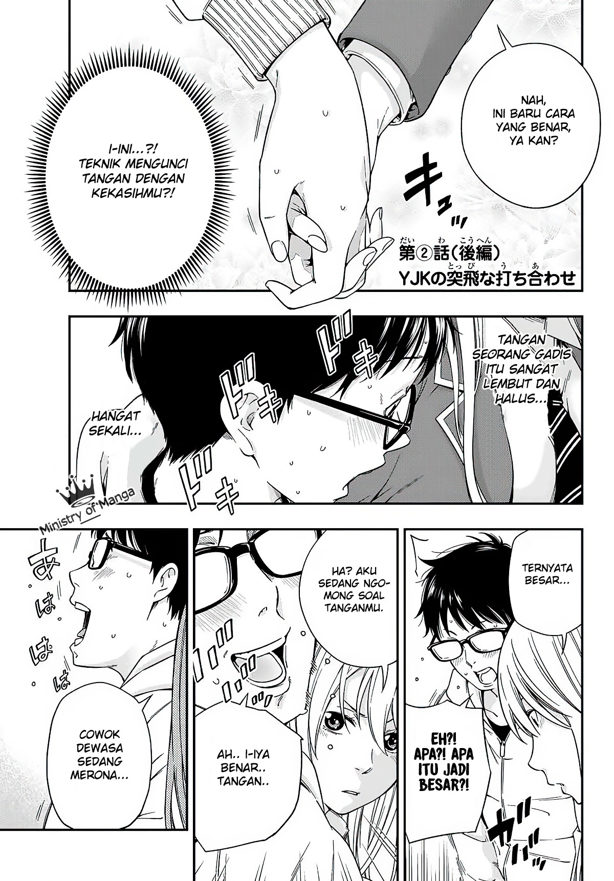 yjk-no-ijou-na-aijou - Chapter: 2