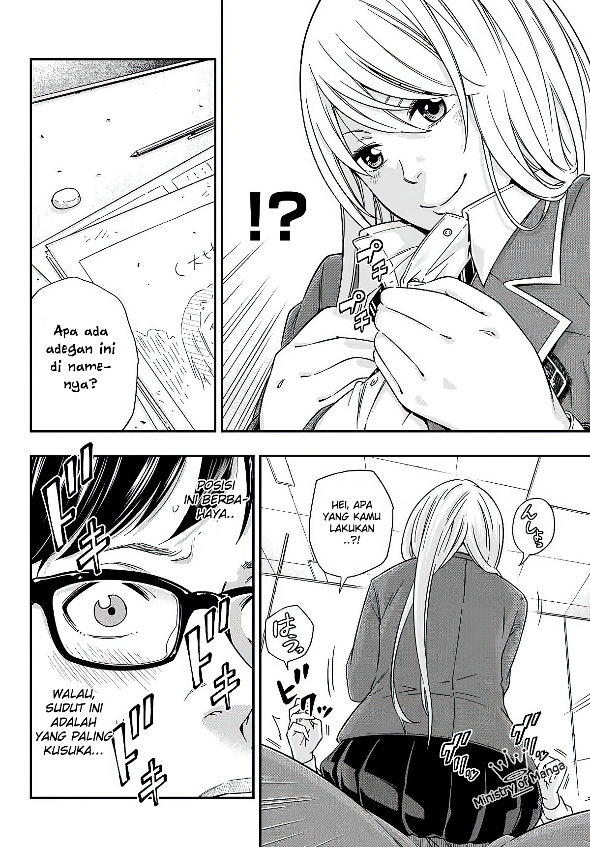 yjk-no-ijou-na-aijou - Chapter: 2