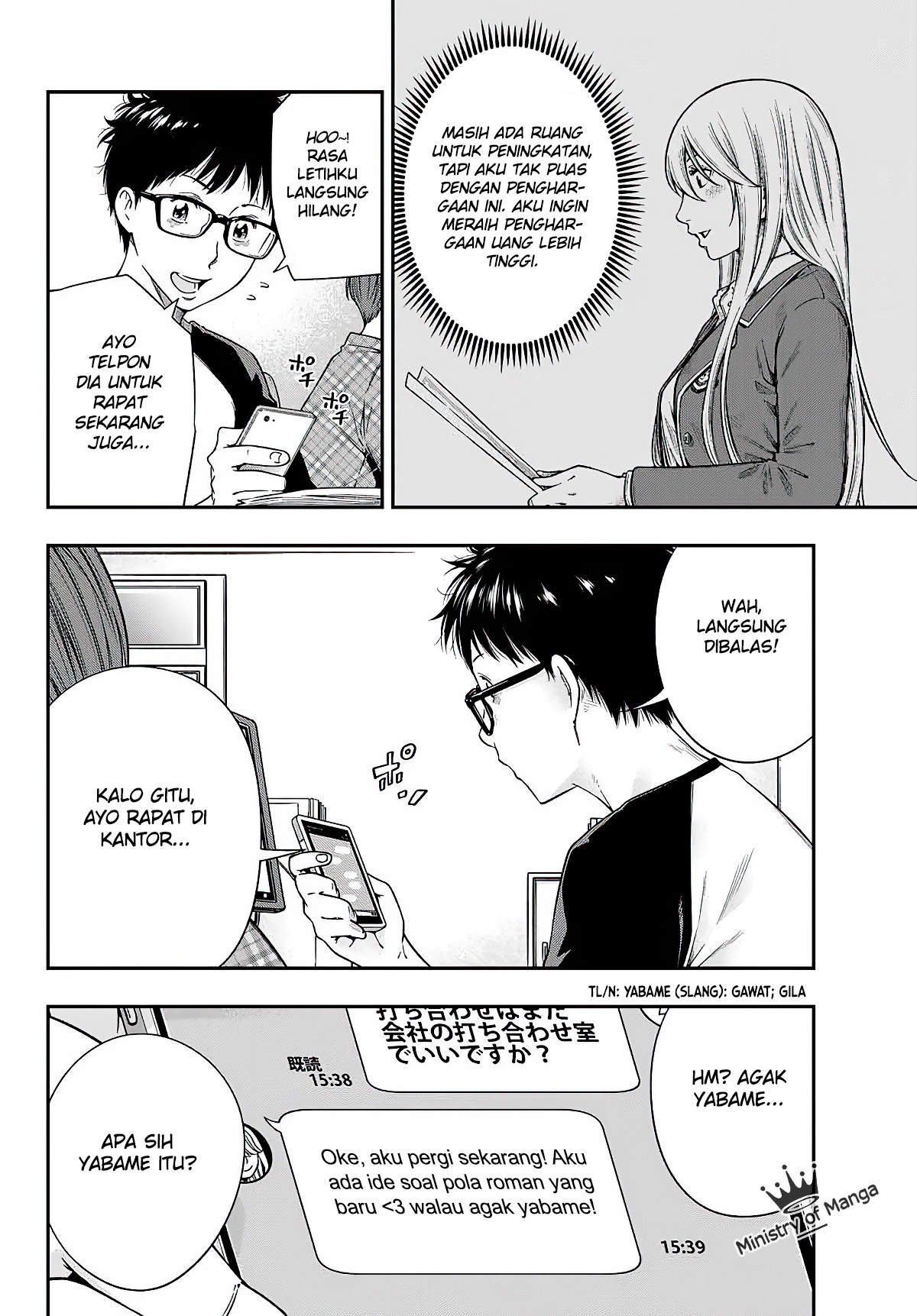 yjk-no-ijou-na-aijou - Chapter: 3