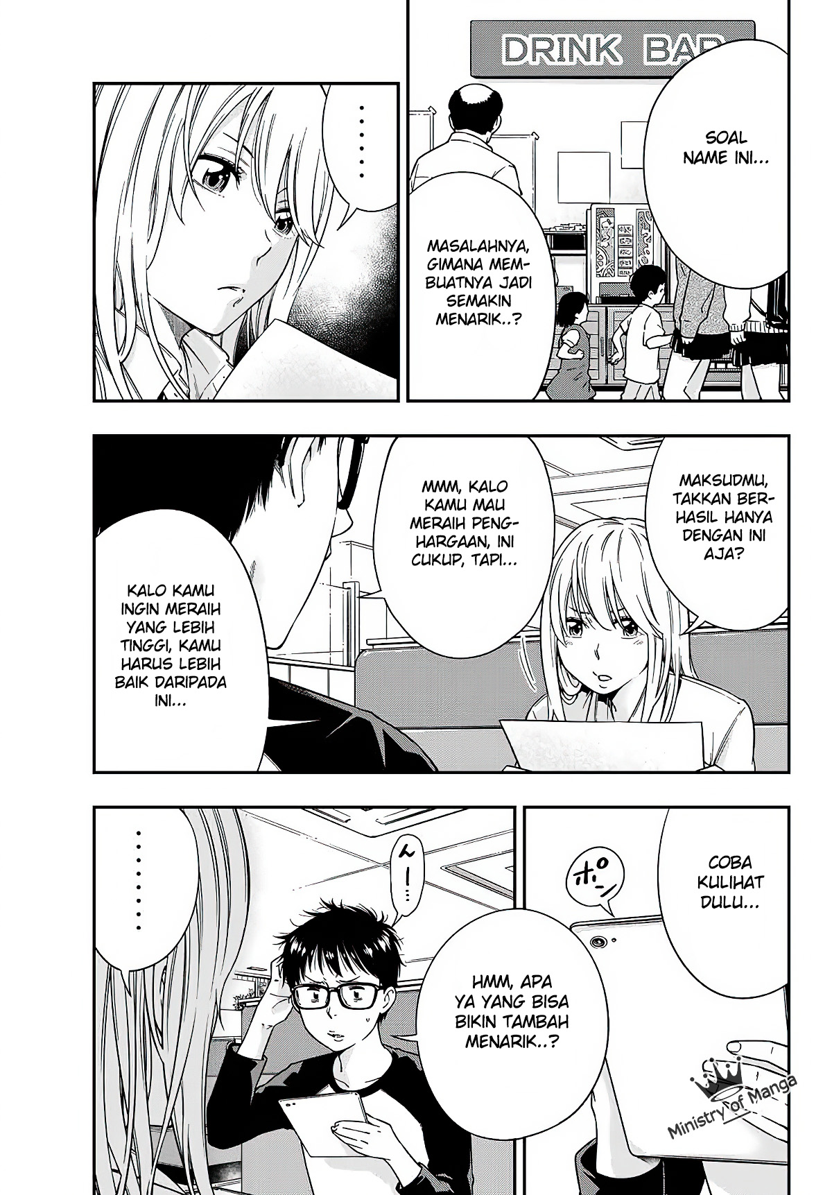 yjk-no-ijou-na-aijou - Chapter: 3