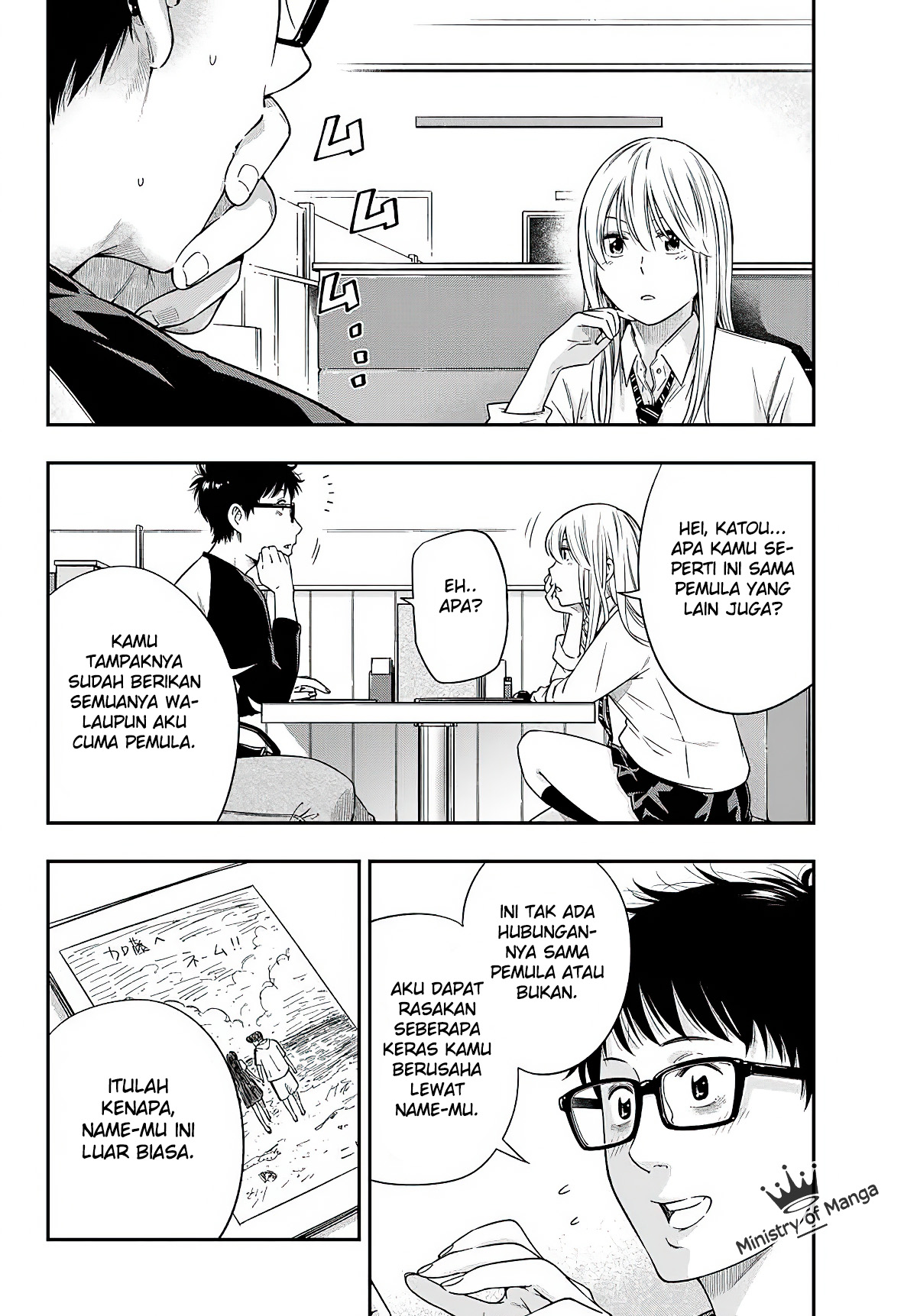yjk-no-ijou-na-aijou - Chapter: 3